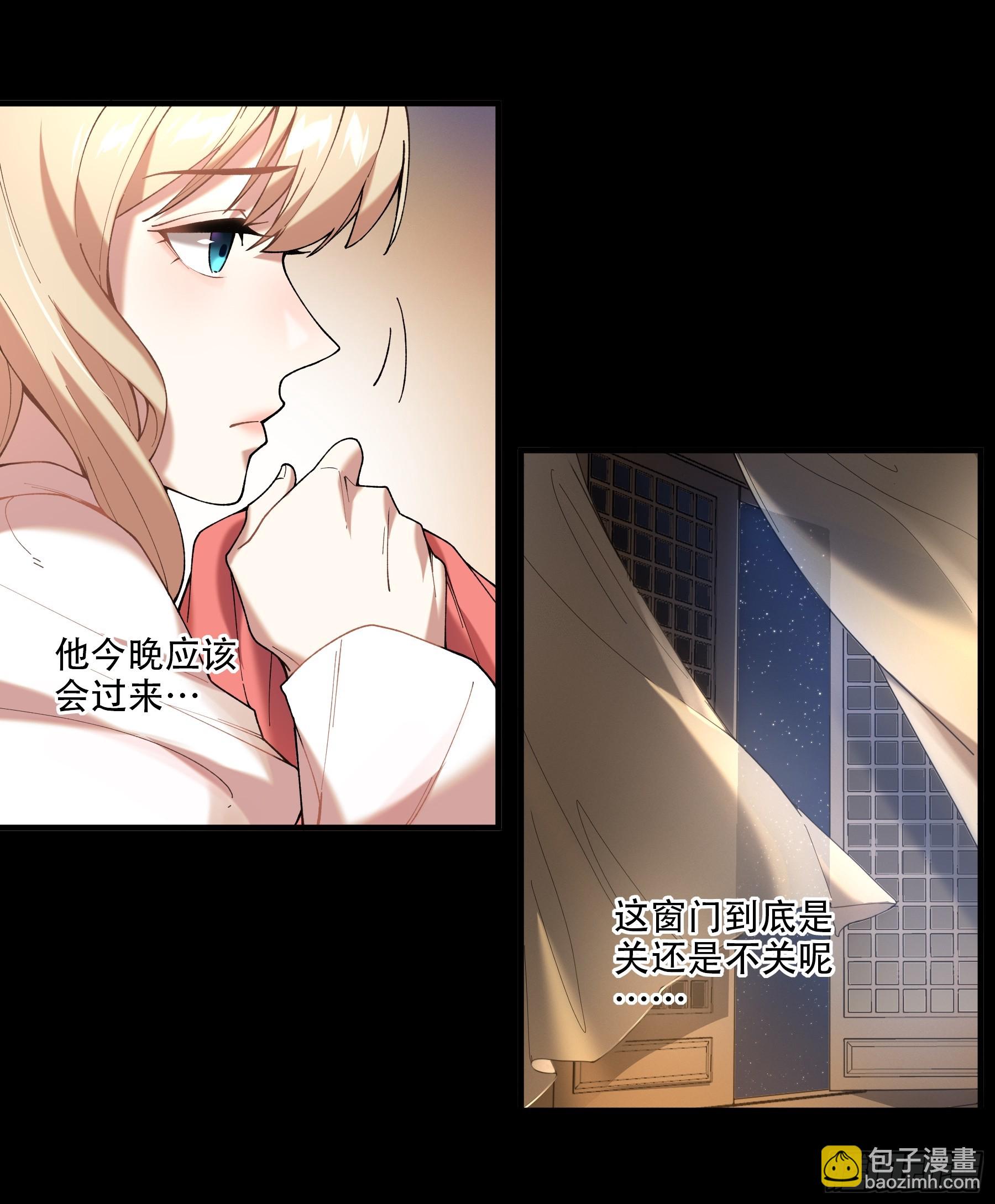 40.采花贼-第40话