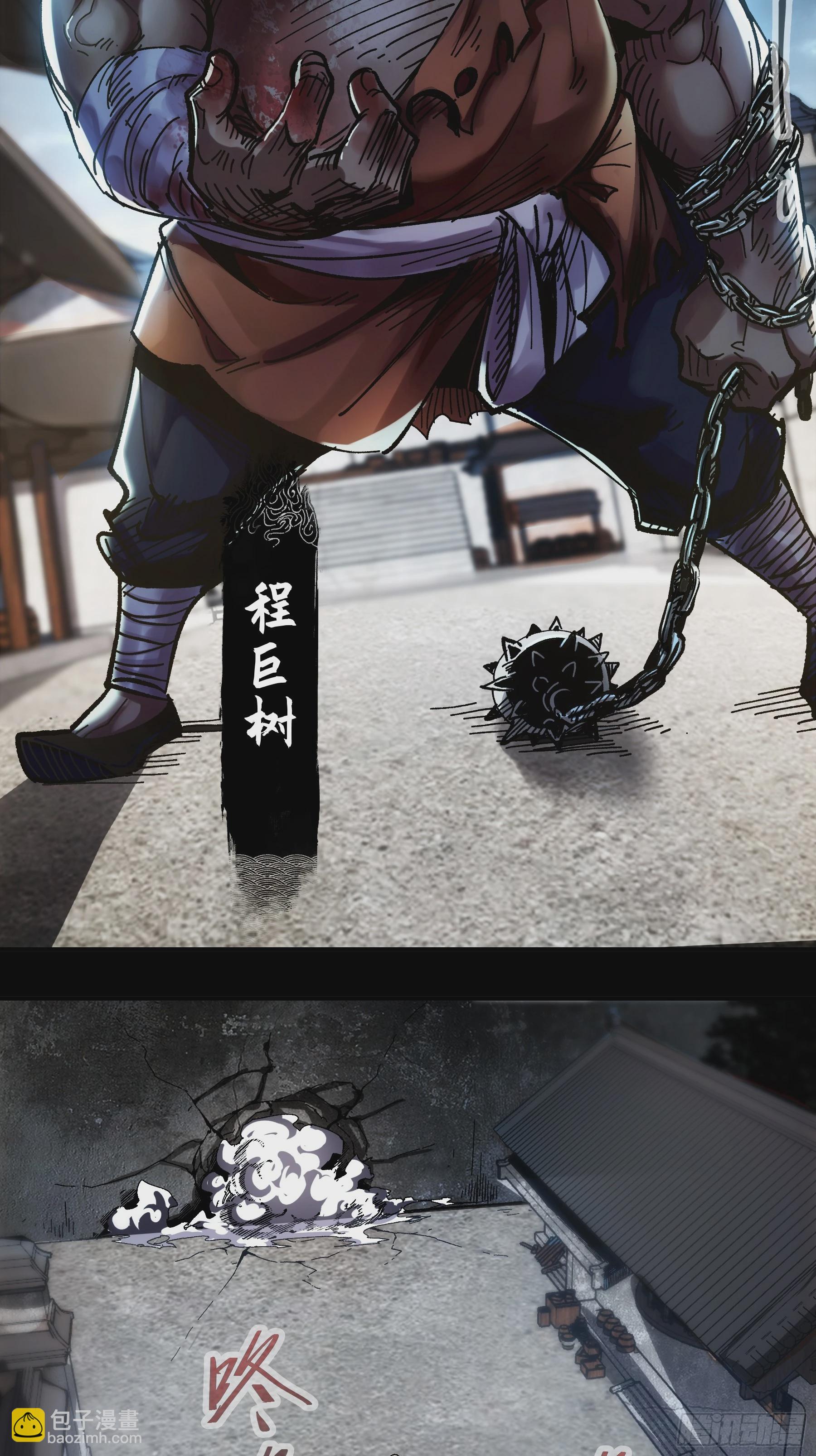 44.牛栏街少年杀人事件(1/2)-第44话