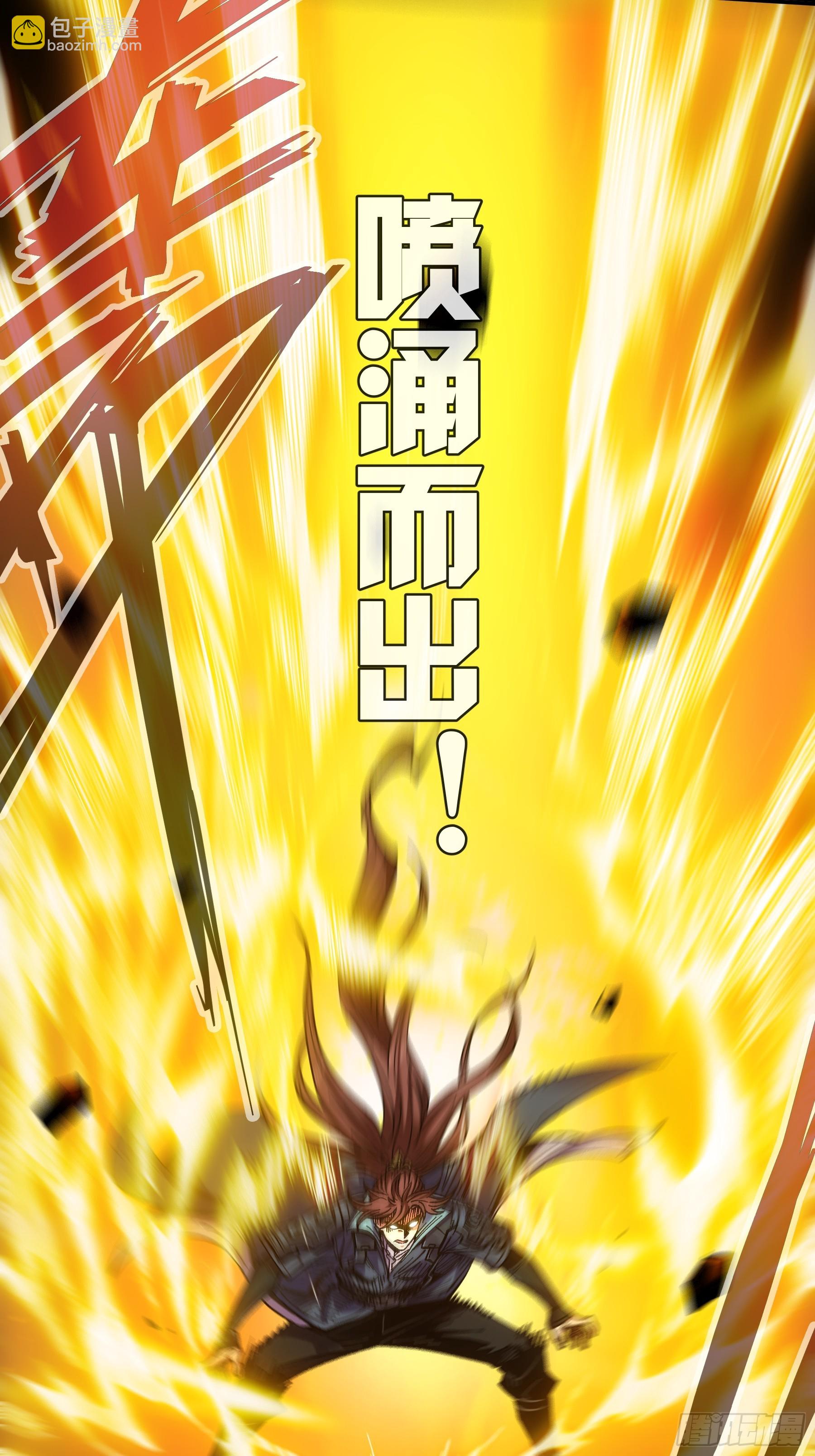 44.牛栏街少年杀人事件(1/2)-第44话