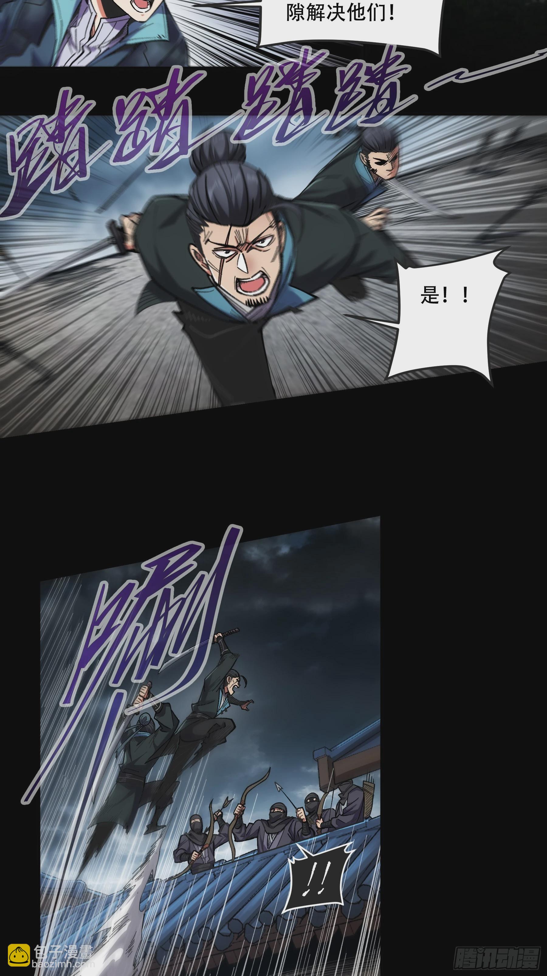 44.牛栏街少年杀人事件(1/2)-第44话