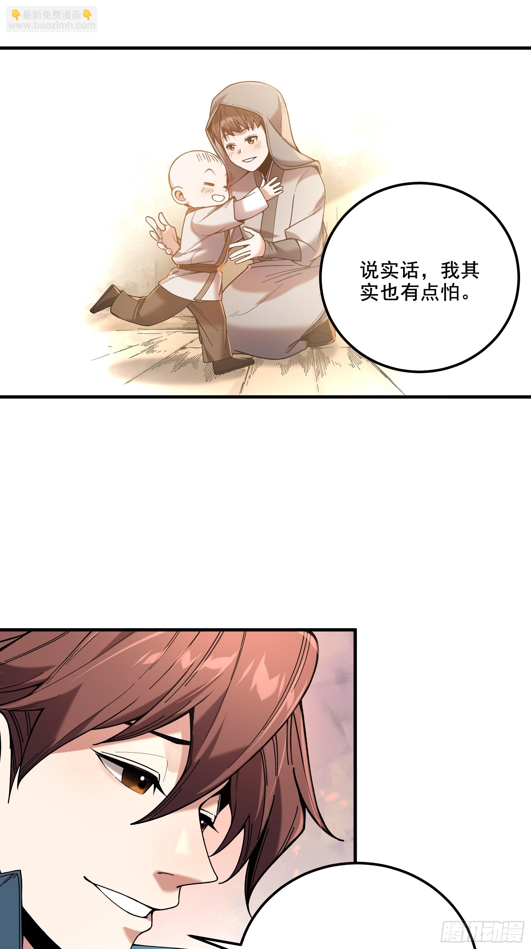 46.俘获司理理-第46话