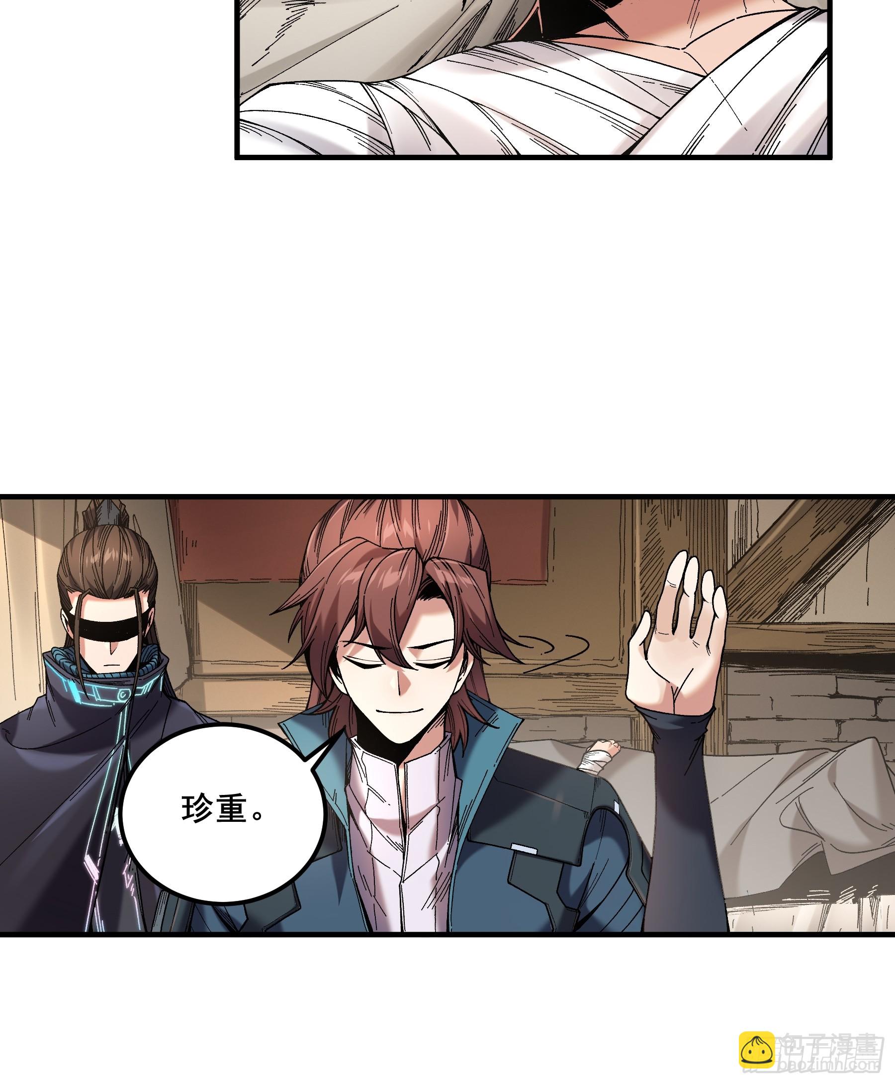 46.俘获司理理-第46话