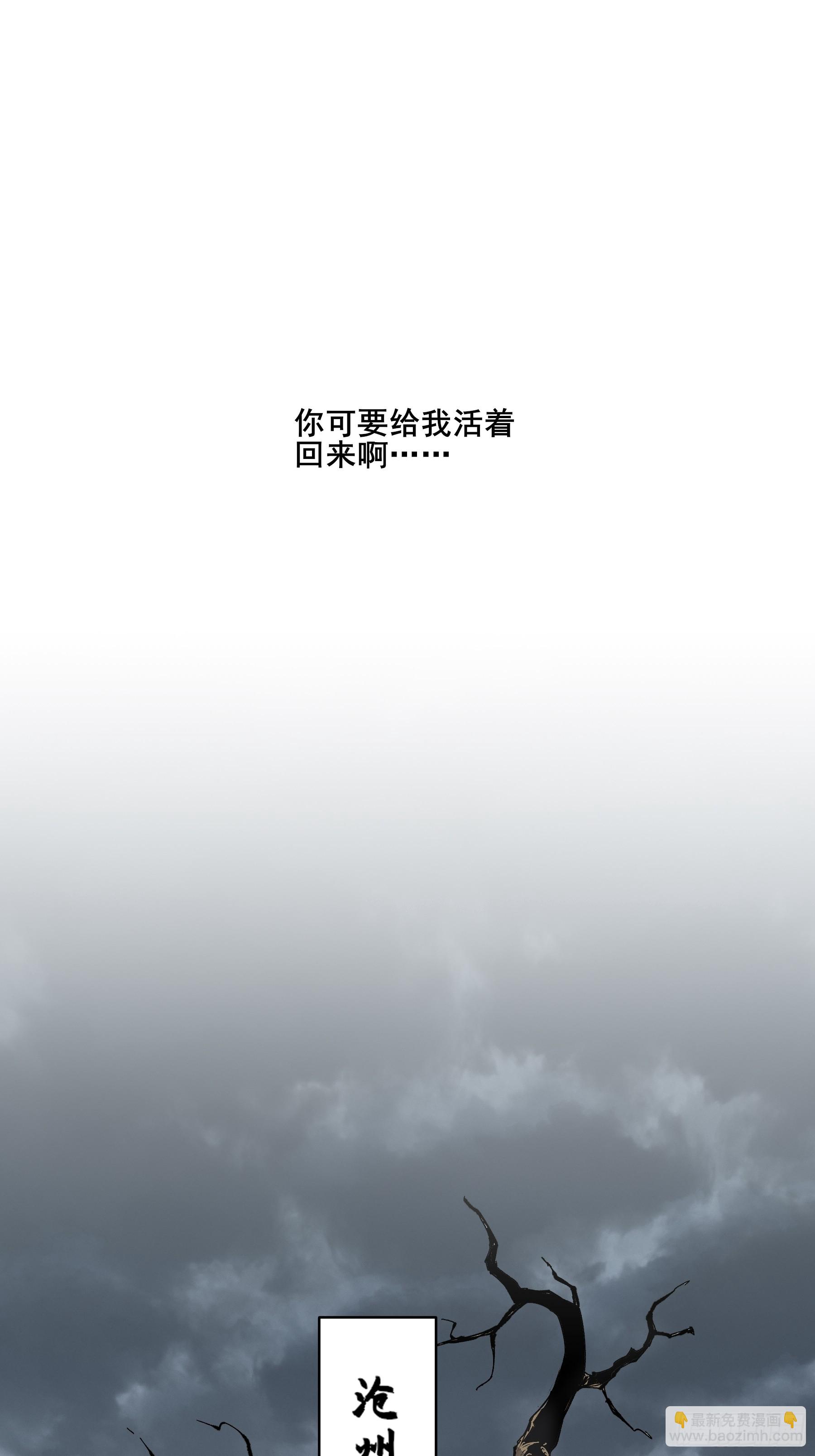 46.俘获司理理-第46话