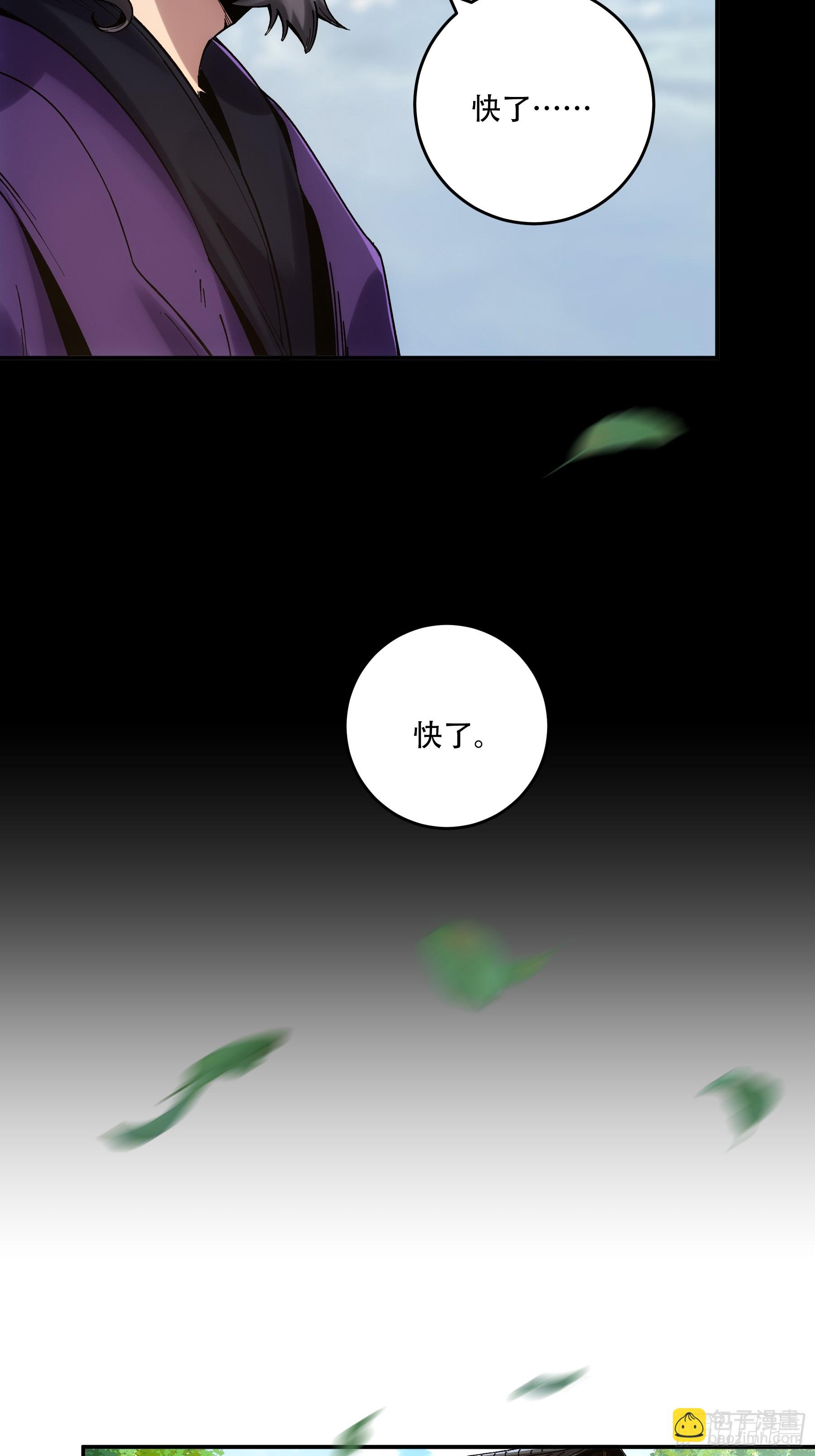 48.王启年的&ldquo;宝贝&rdquo;(1/2)-第48话