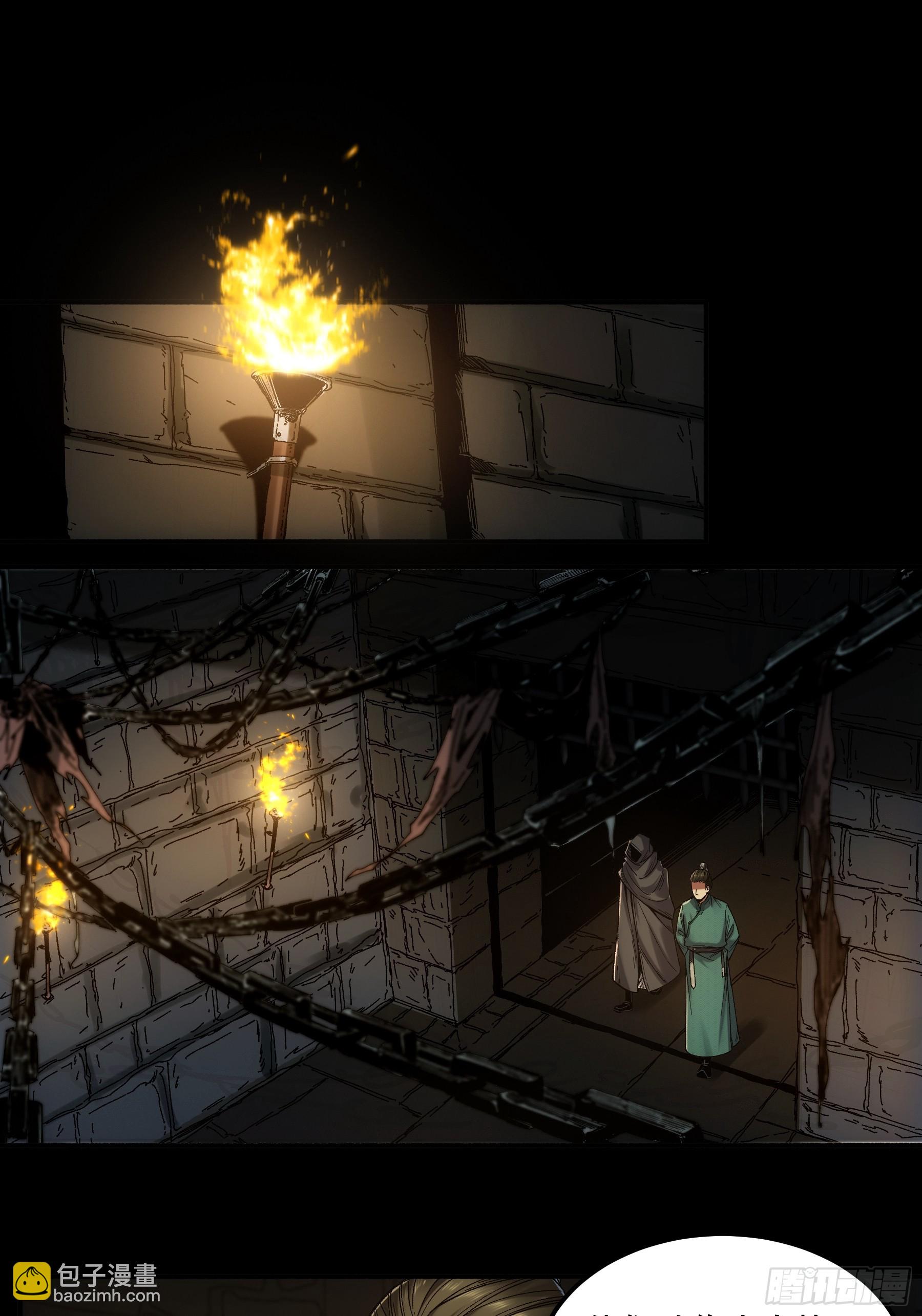 48.王启年的&ldquo;宝贝&rdquo;(1/2)-第48话