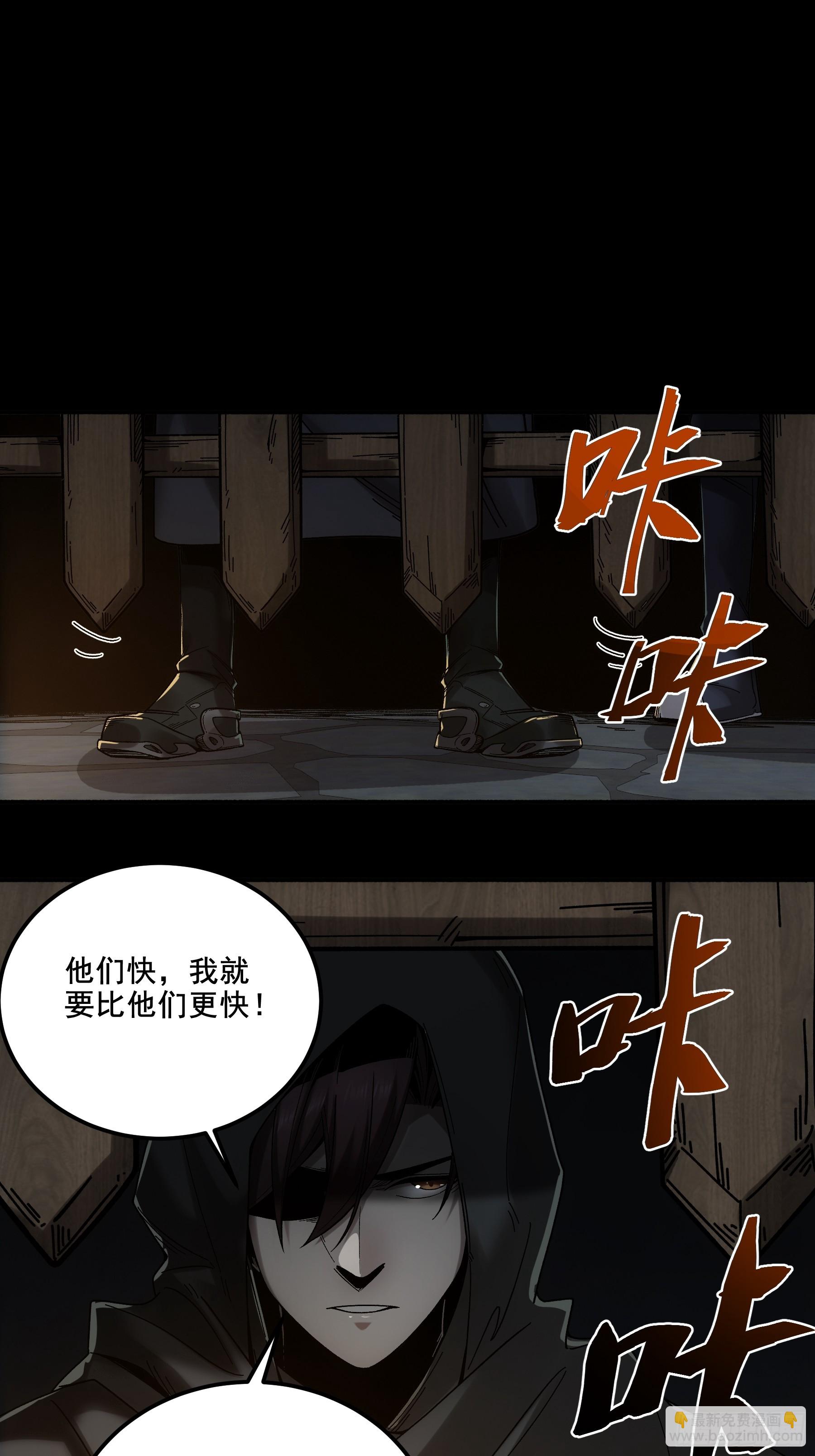 48.王启年的&ldquo;宝贝&rdquo;(1/2)-第48话