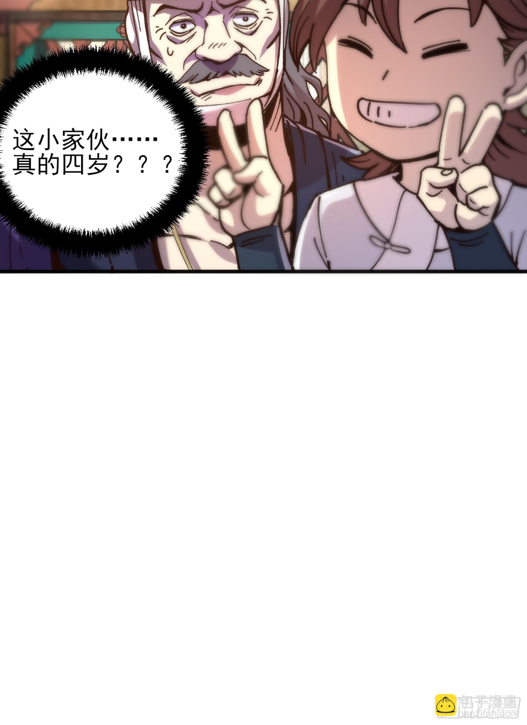 6.坟场挖尸-第6话