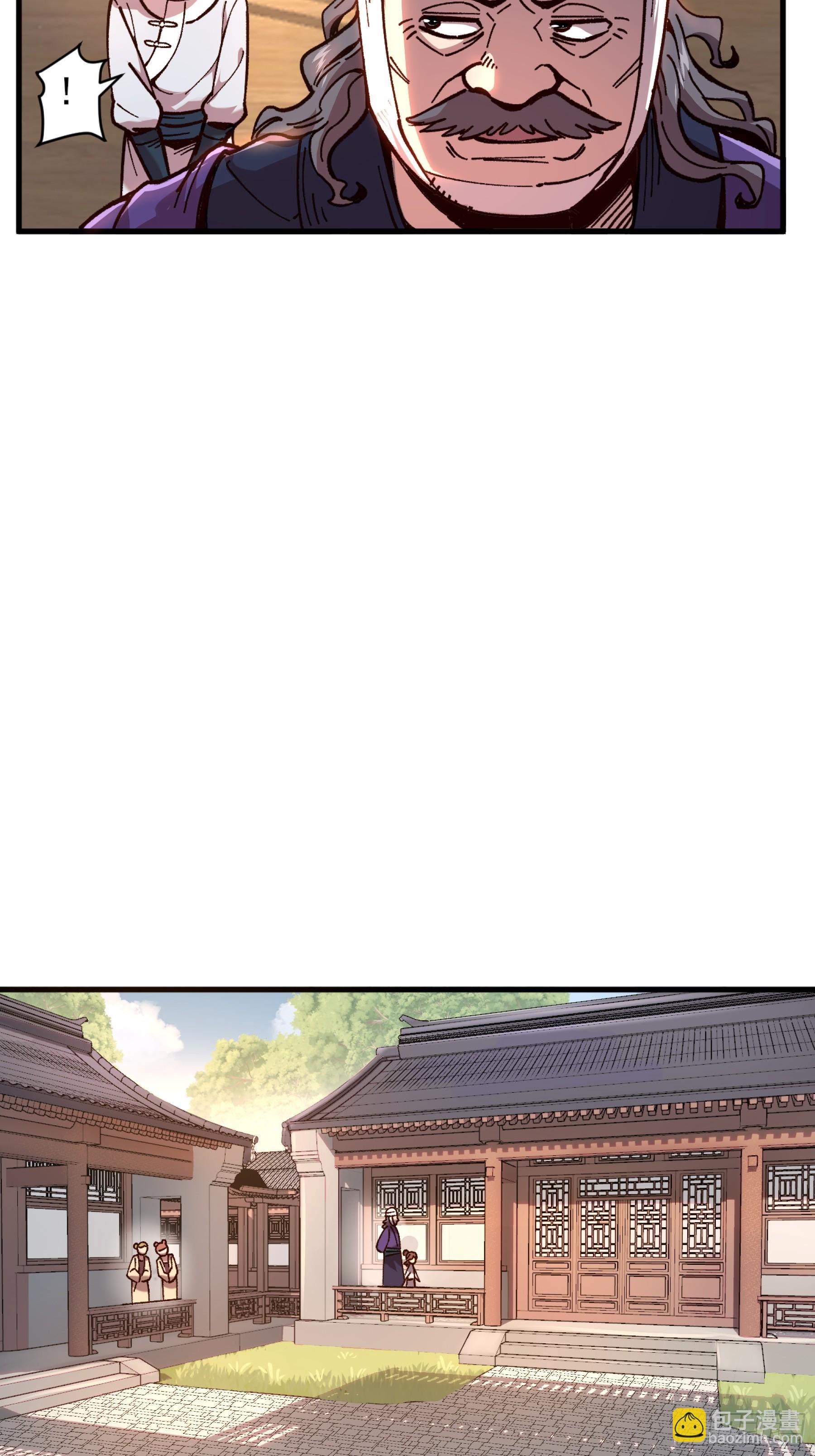 6.坟场挖尸-第6话