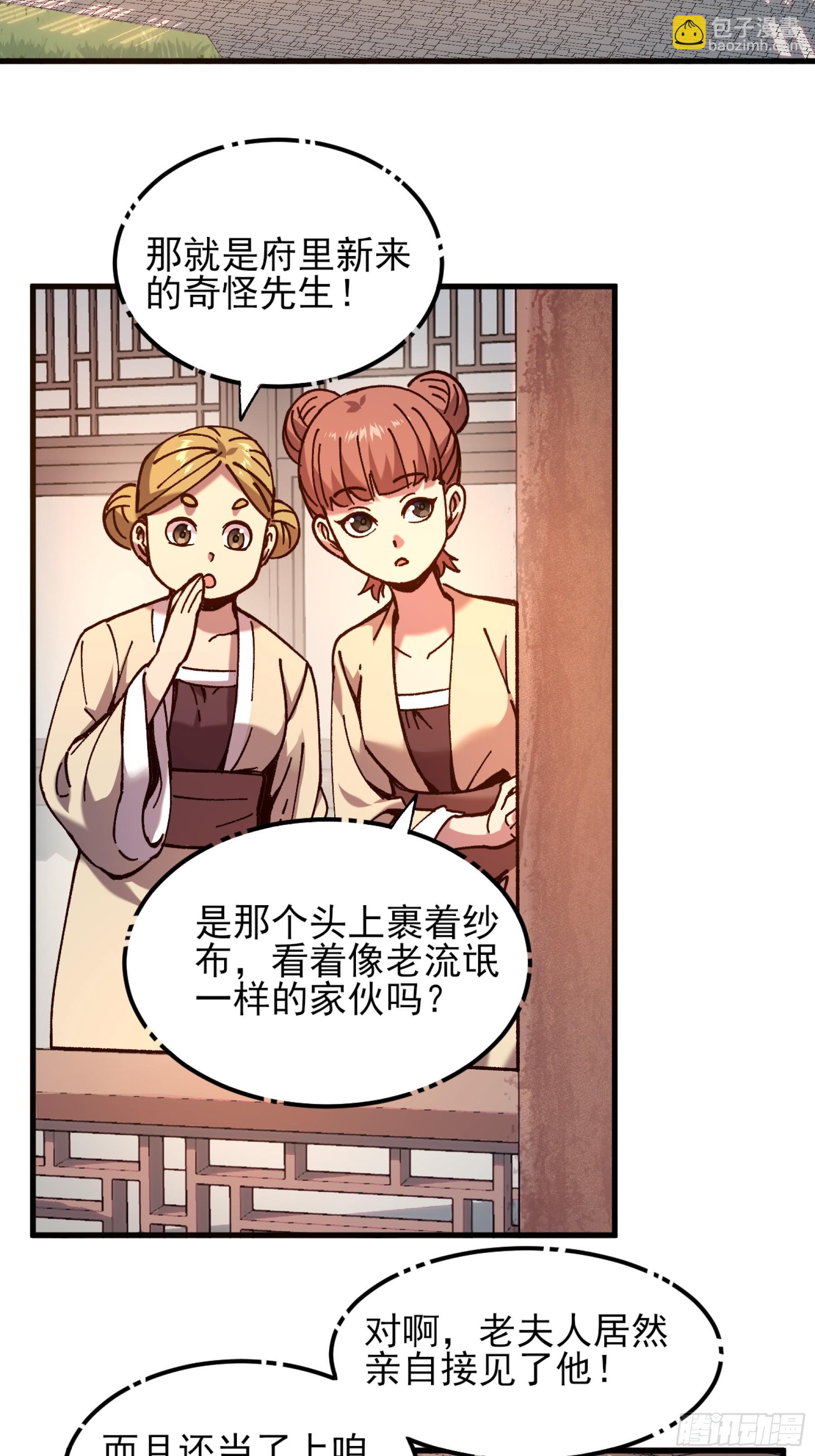 6.坟场挖尸-第6话