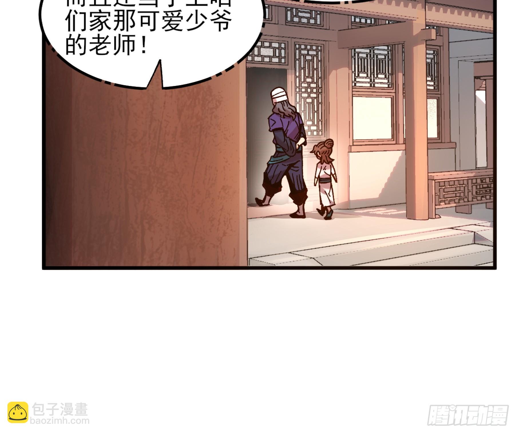 6.坟场挖尸-第6话