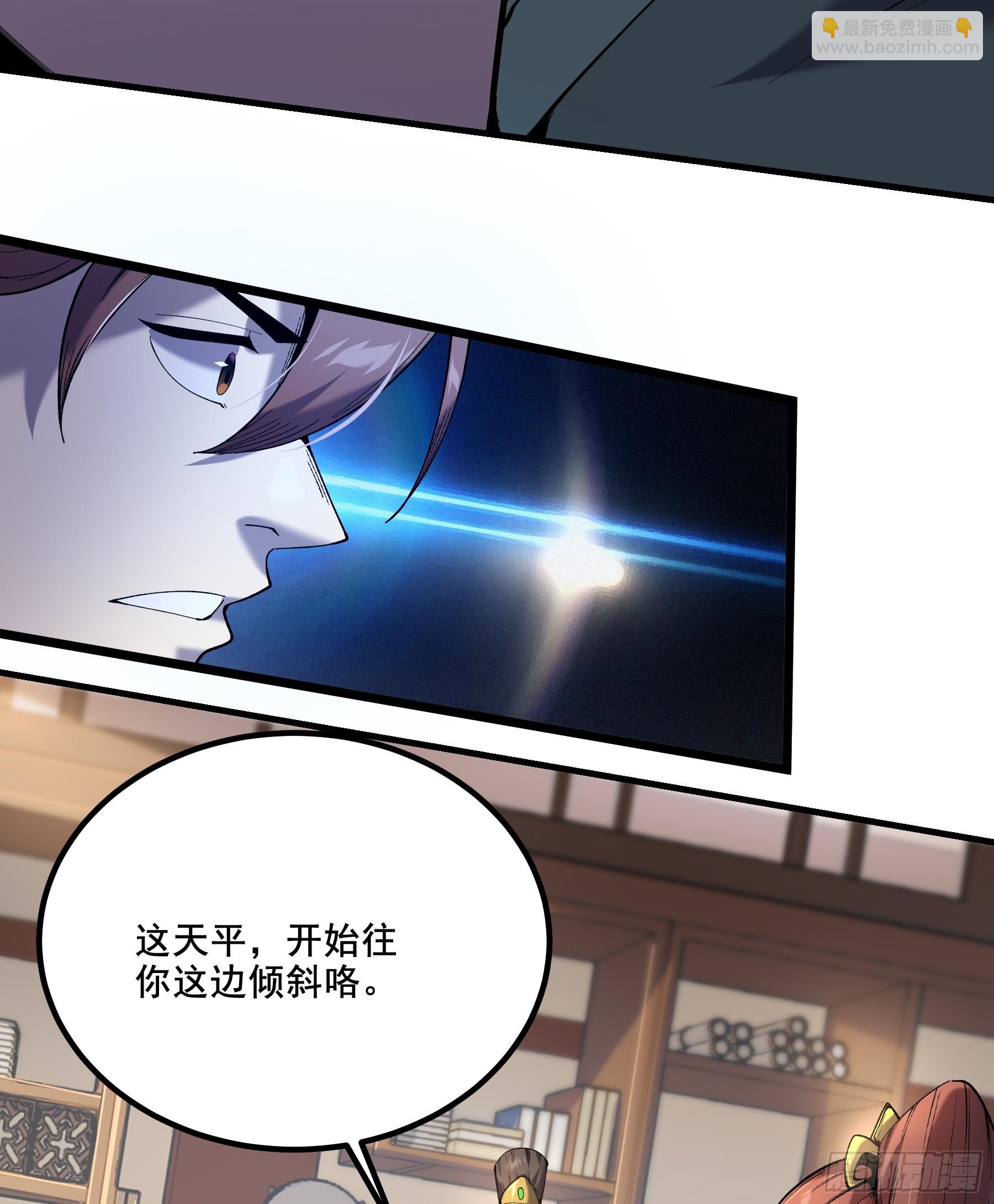 54.拜见岳父大人-第54话