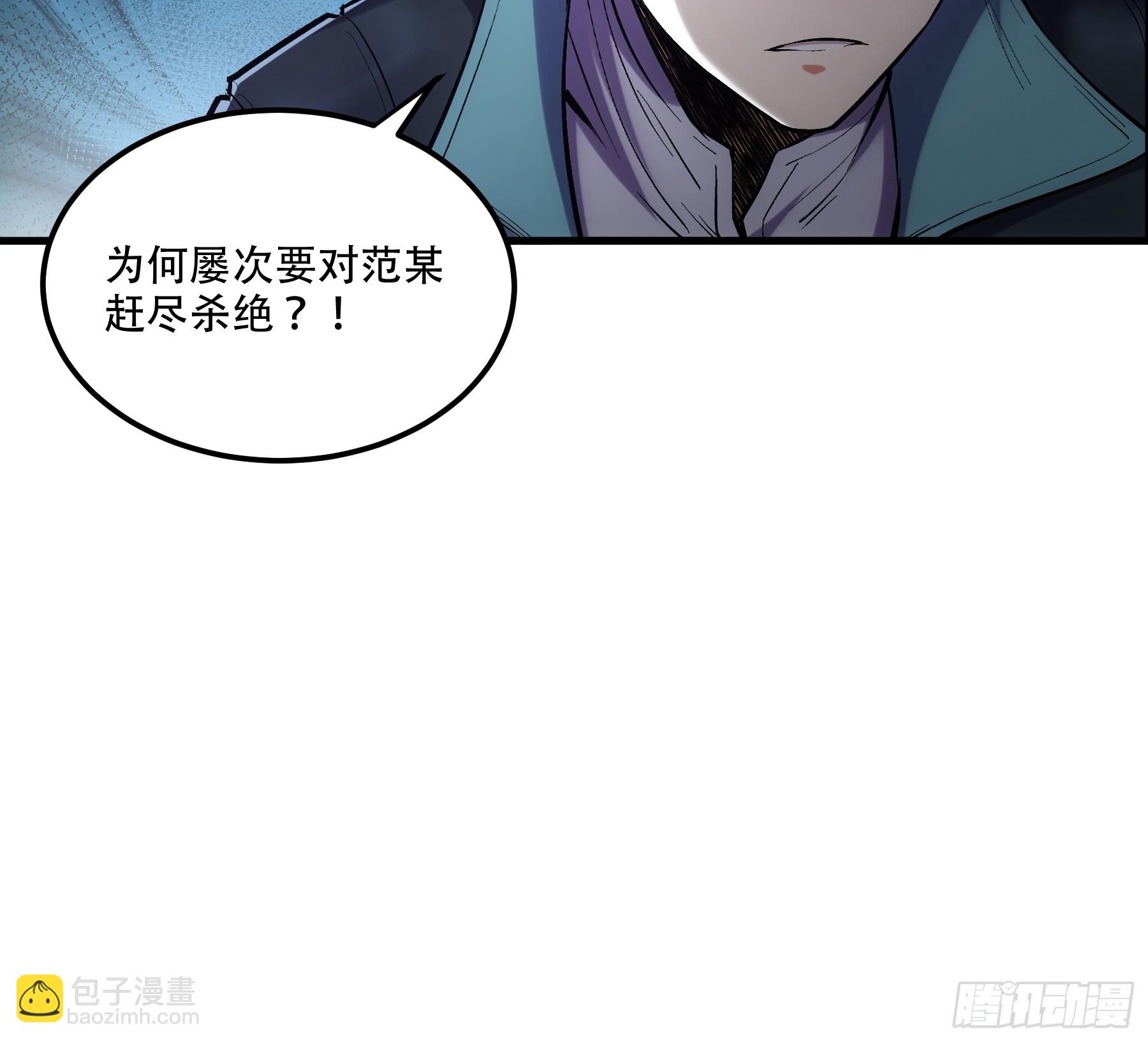 56.岳父攻略计(1/2)-第56话