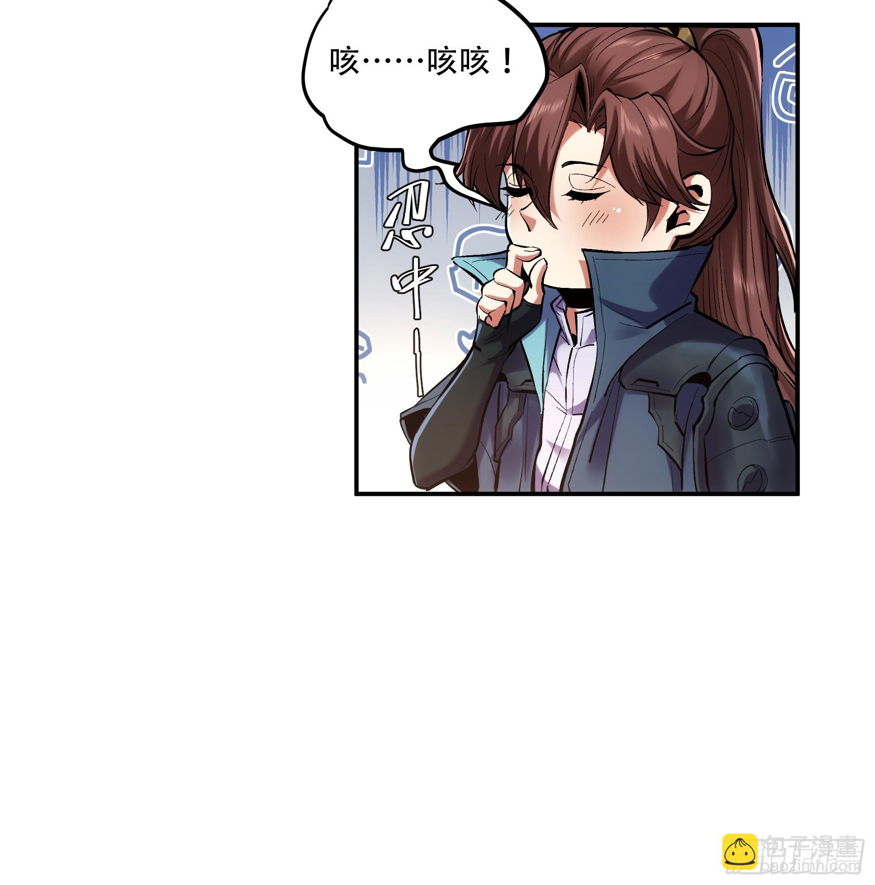56.岳父攻略计(1/2)-第56话