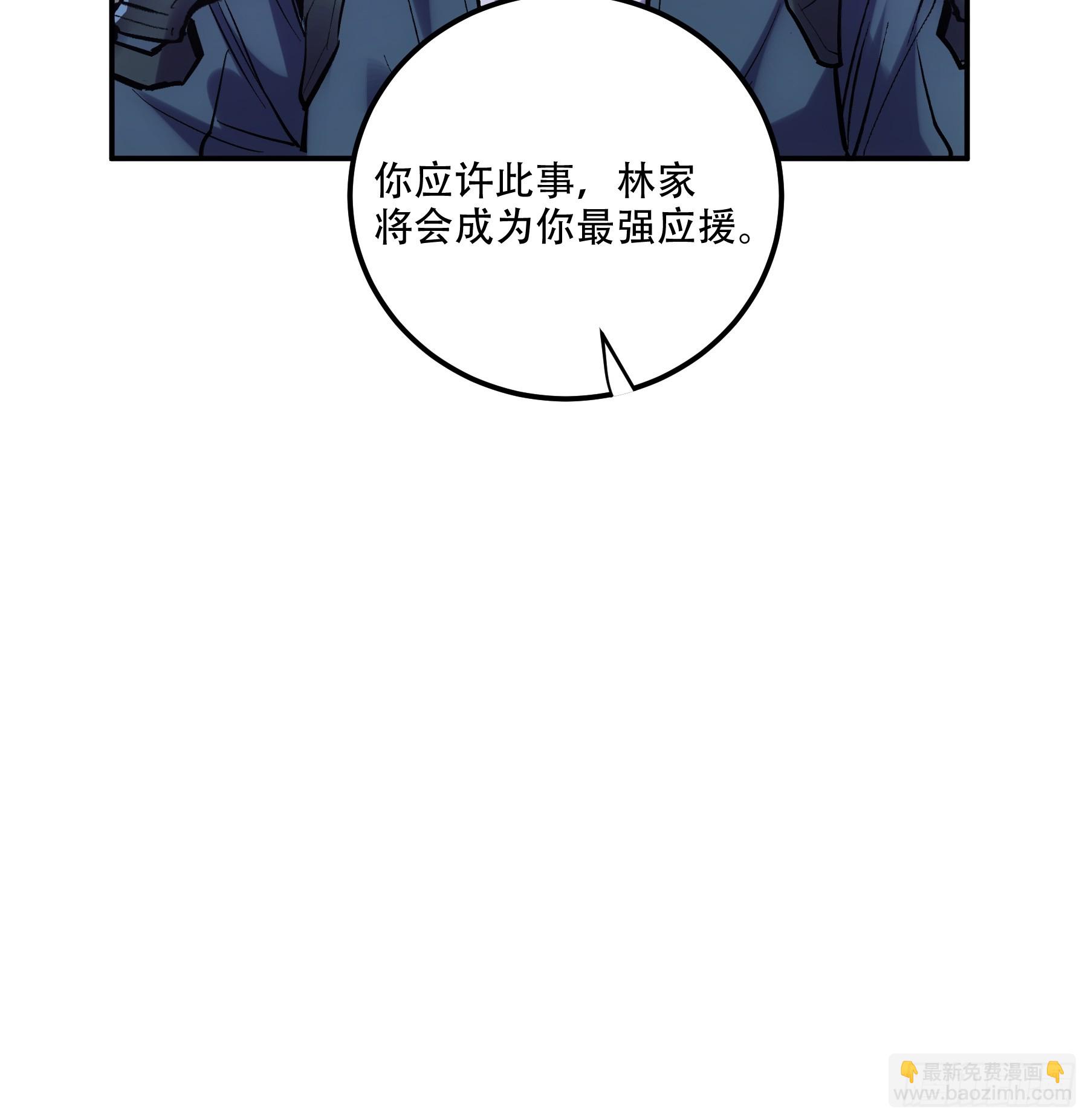 56.岳父攻略计(1/2)-第56话
