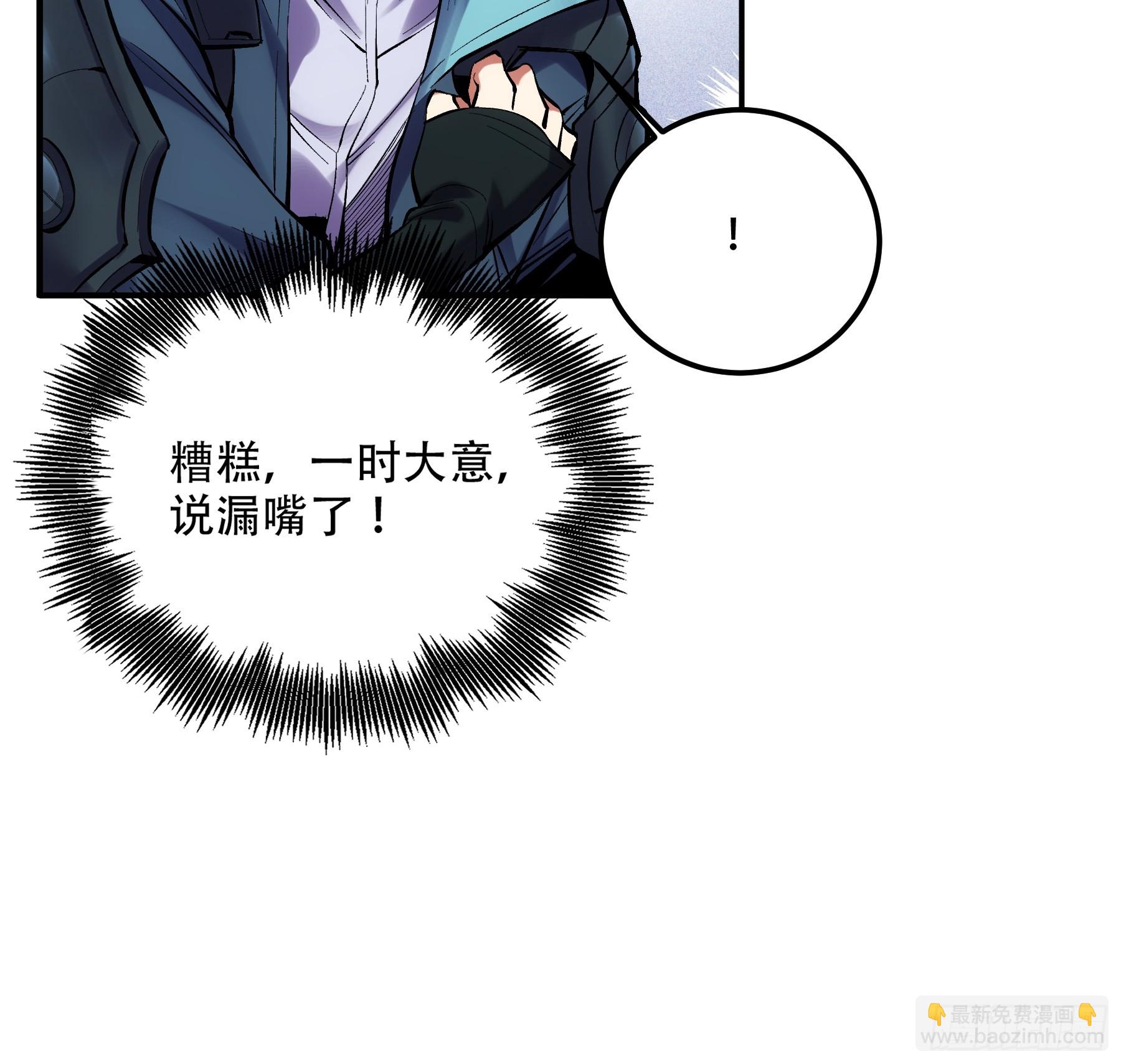 56.岳父攻略计(1/2)-第56话
