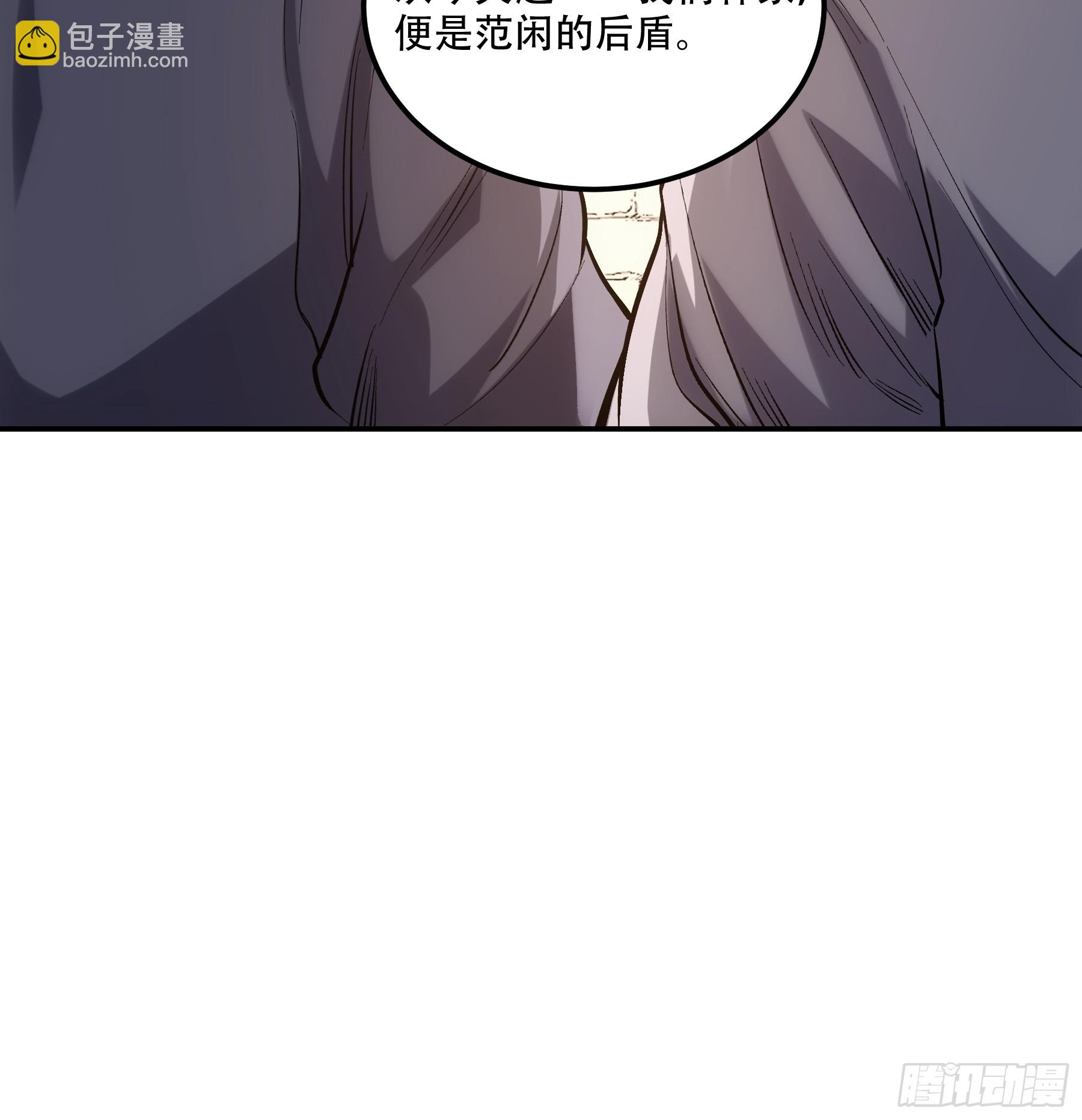56.岳父攻略计(1/2)-第56话