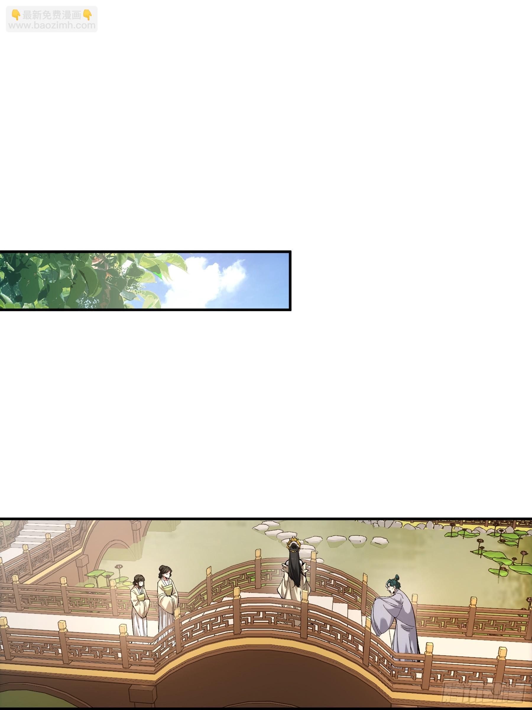 56.岳父攻略计(1/2)-第56话