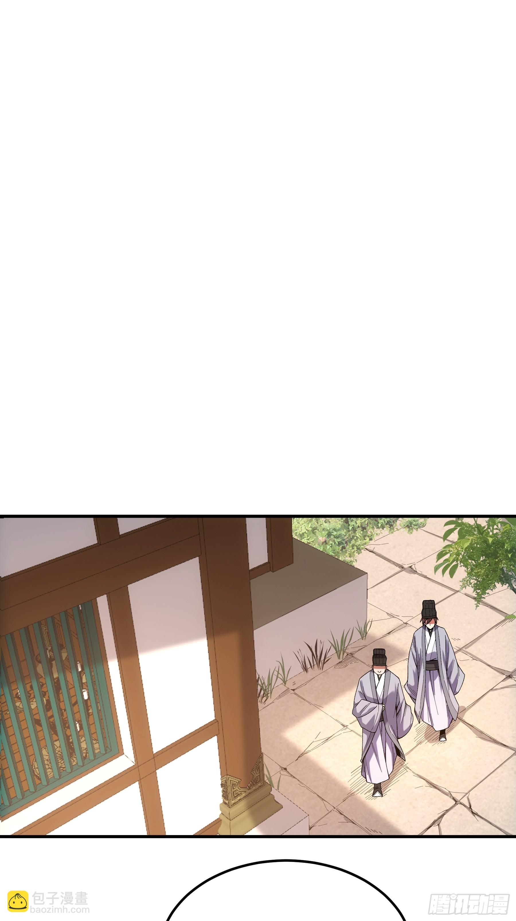 58.要优雅-第58话