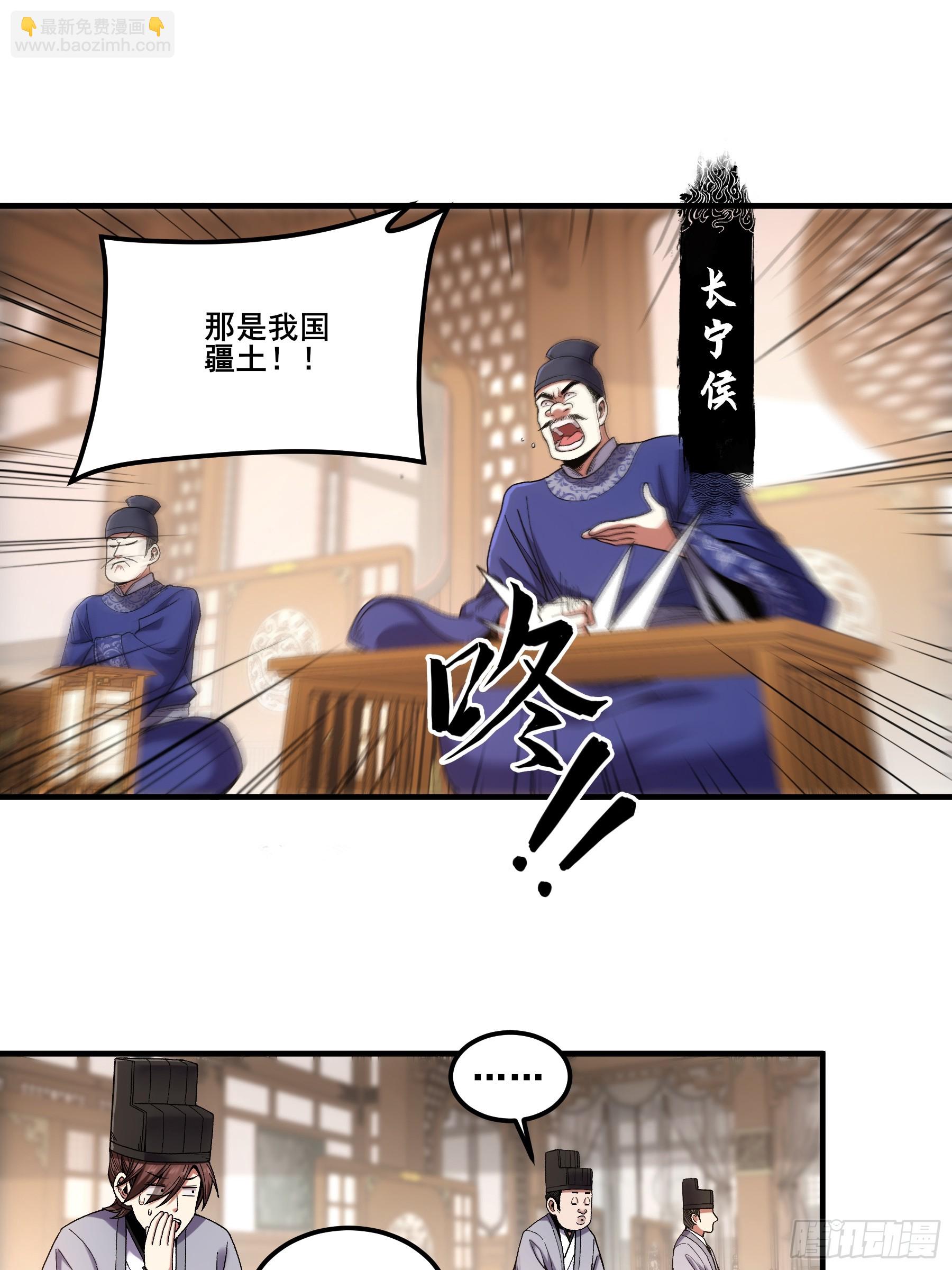 58.要优雅-第58话