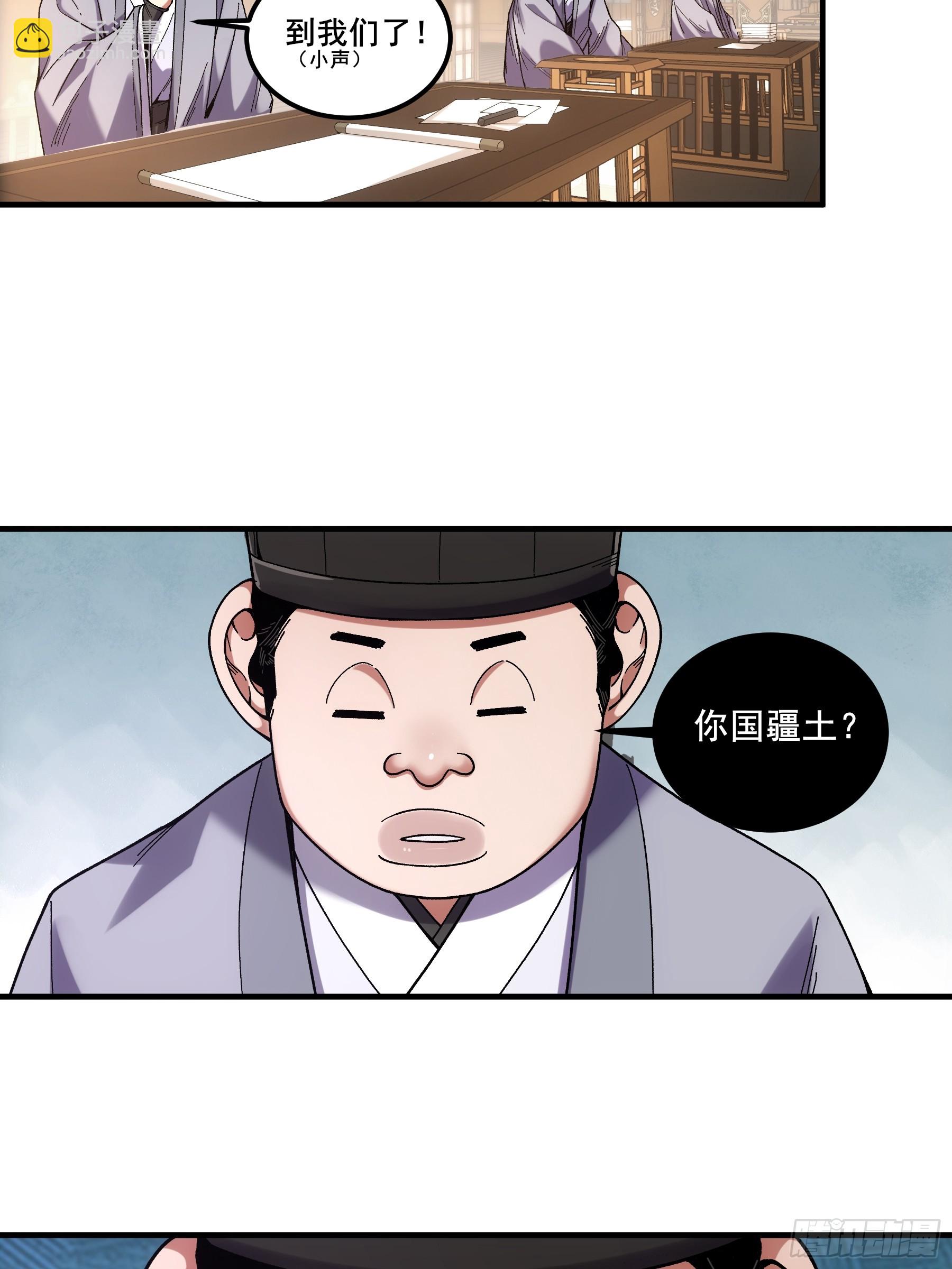 58.要优雅-第58话