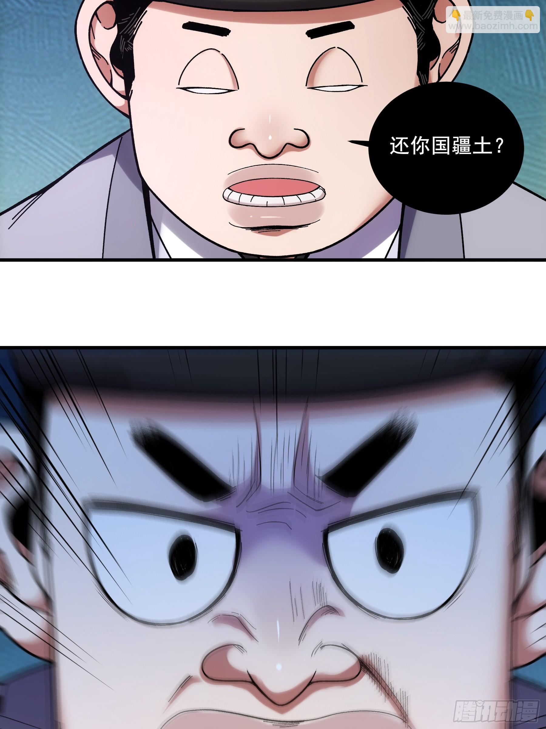 58.要优雅-第58话