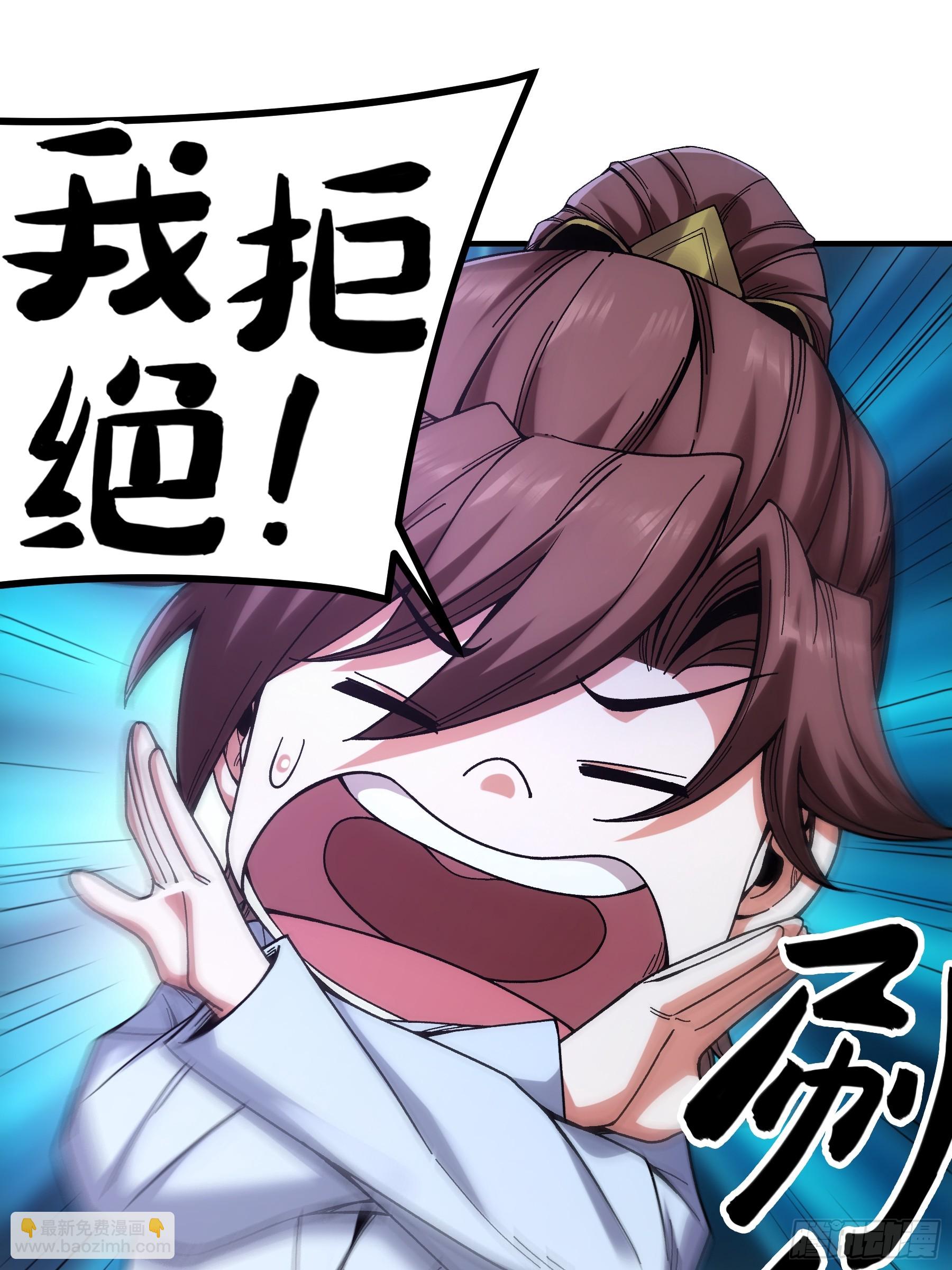 58.要优雅-第58话