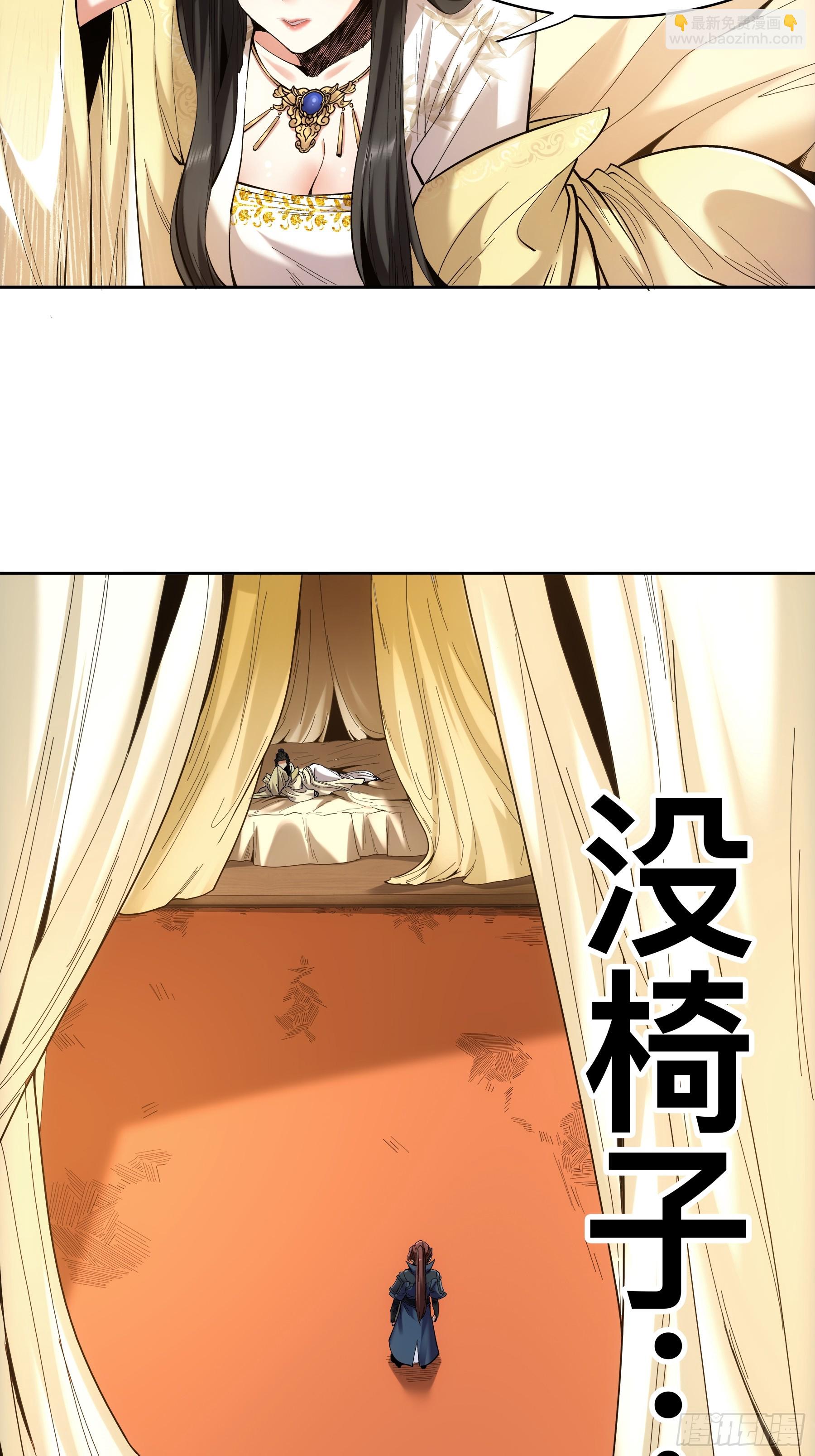 60.致命女人(1/2)-第60话