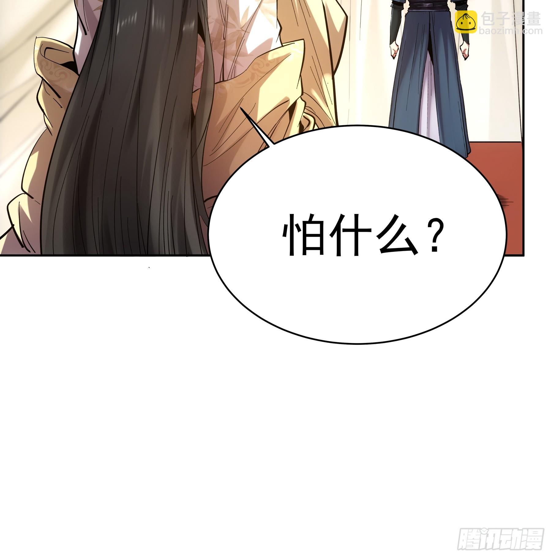 60.致命女人(1/2)-第60话