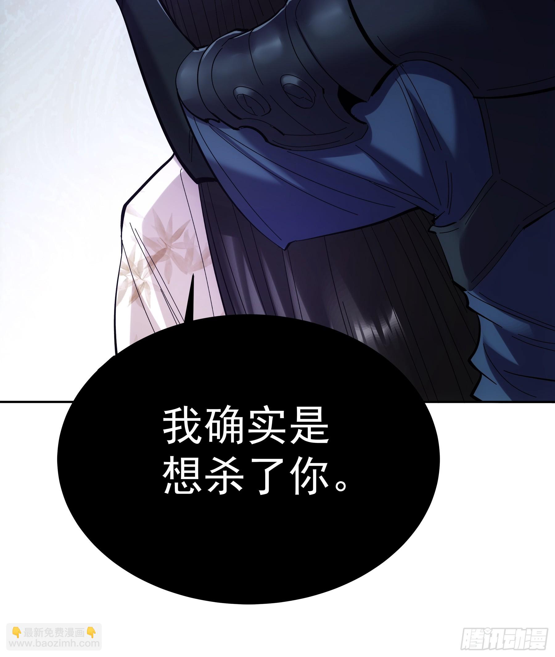 60.致命女人(1/2)-第60话