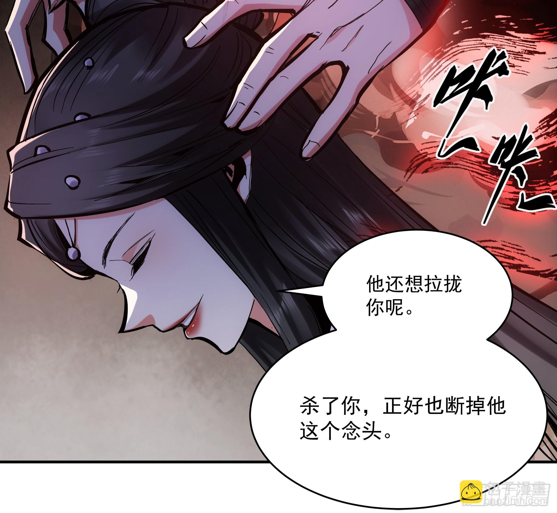 60.致命女人(1/2)-第60话