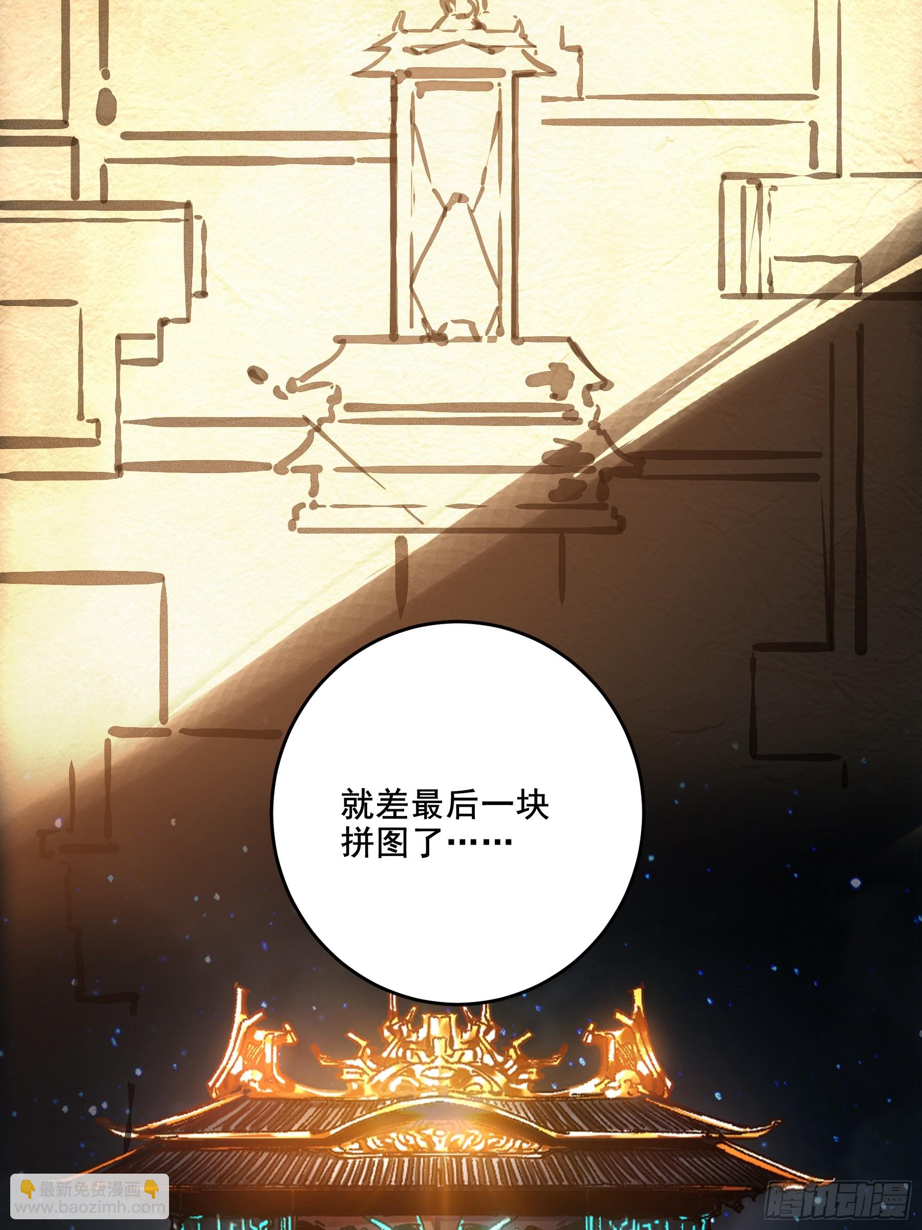 62.夜宴-第62话