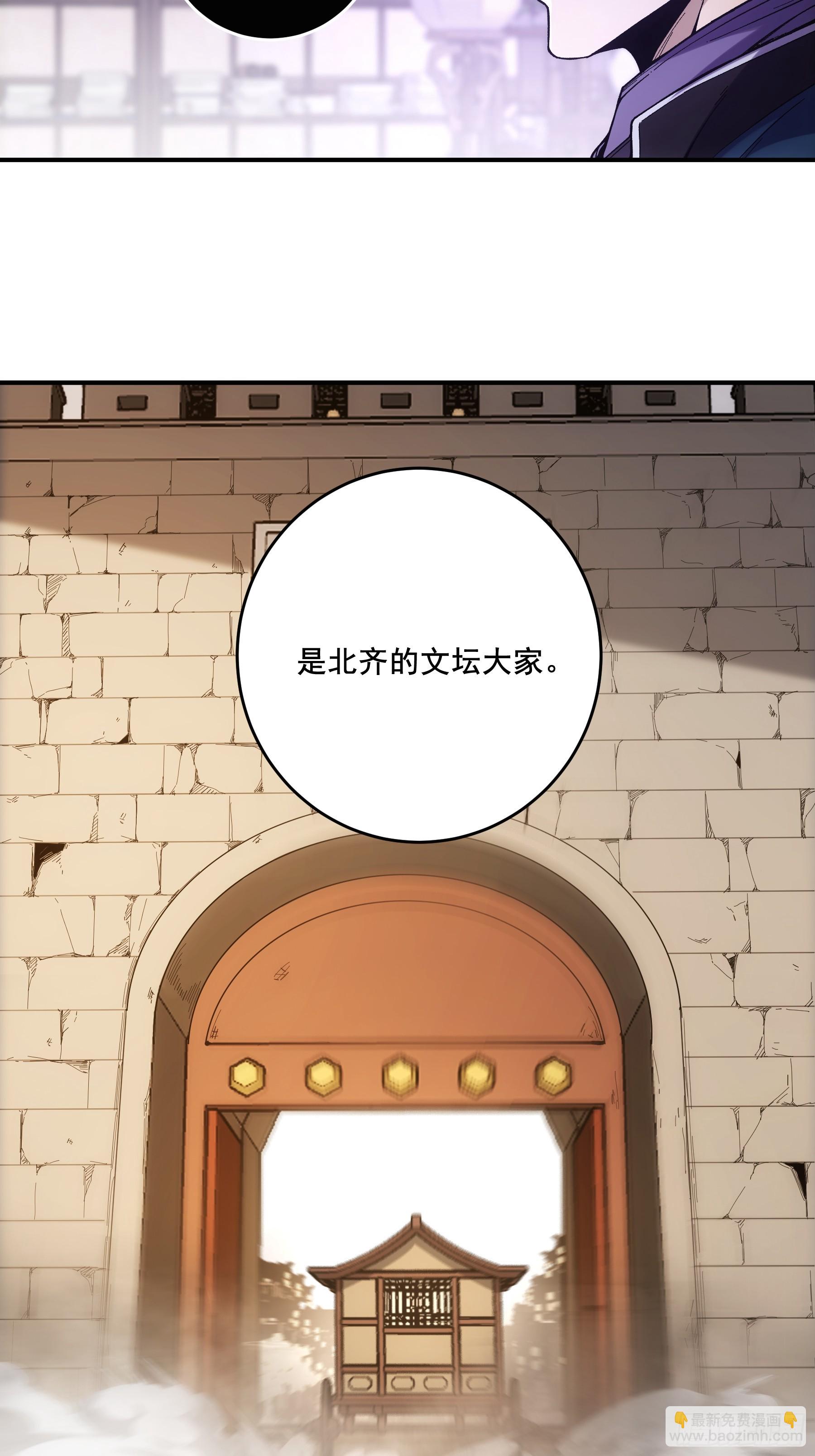 62.夜宴-第62话