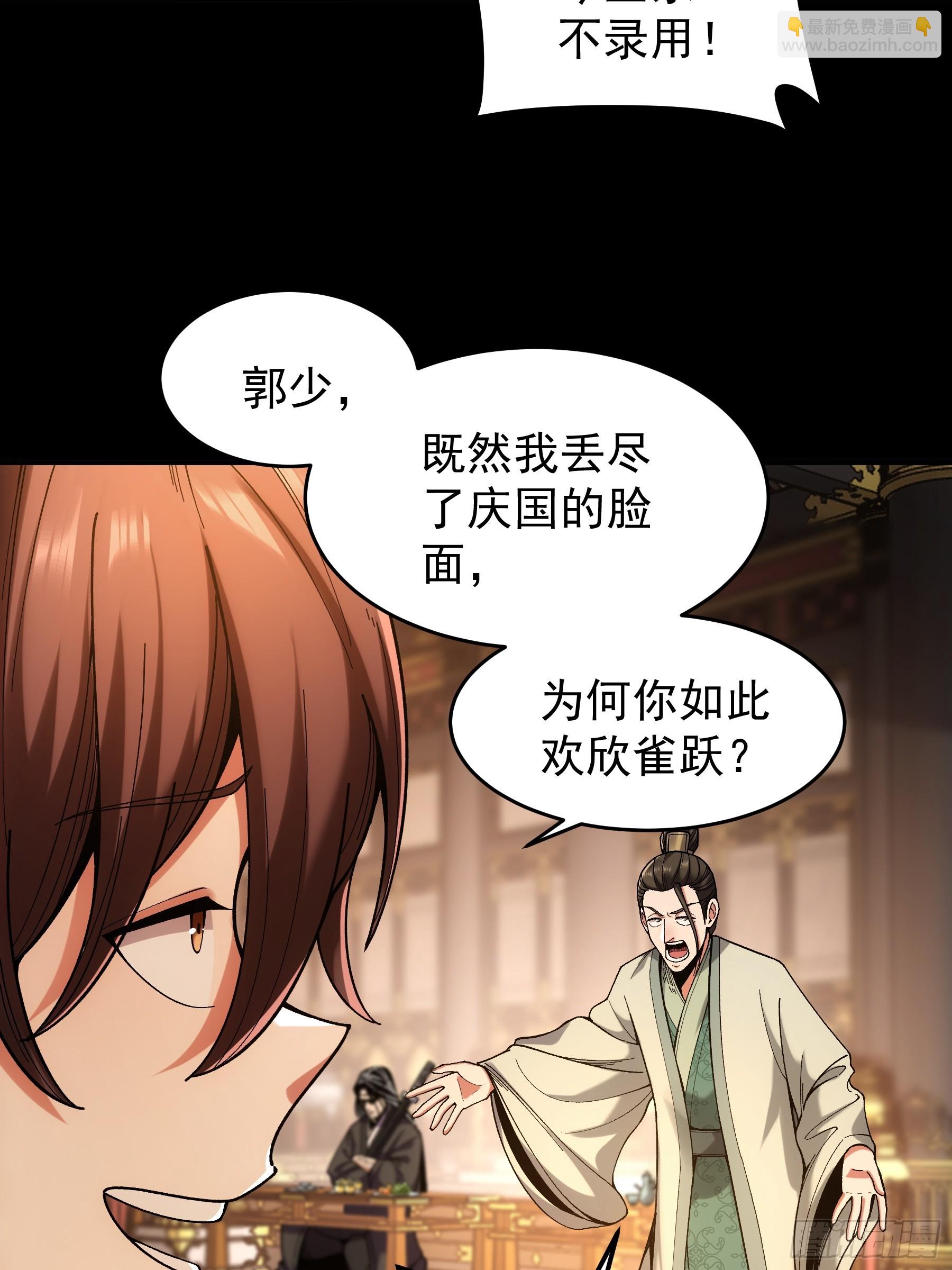 64.背诗做人，你不如我(1/2)-第64话
