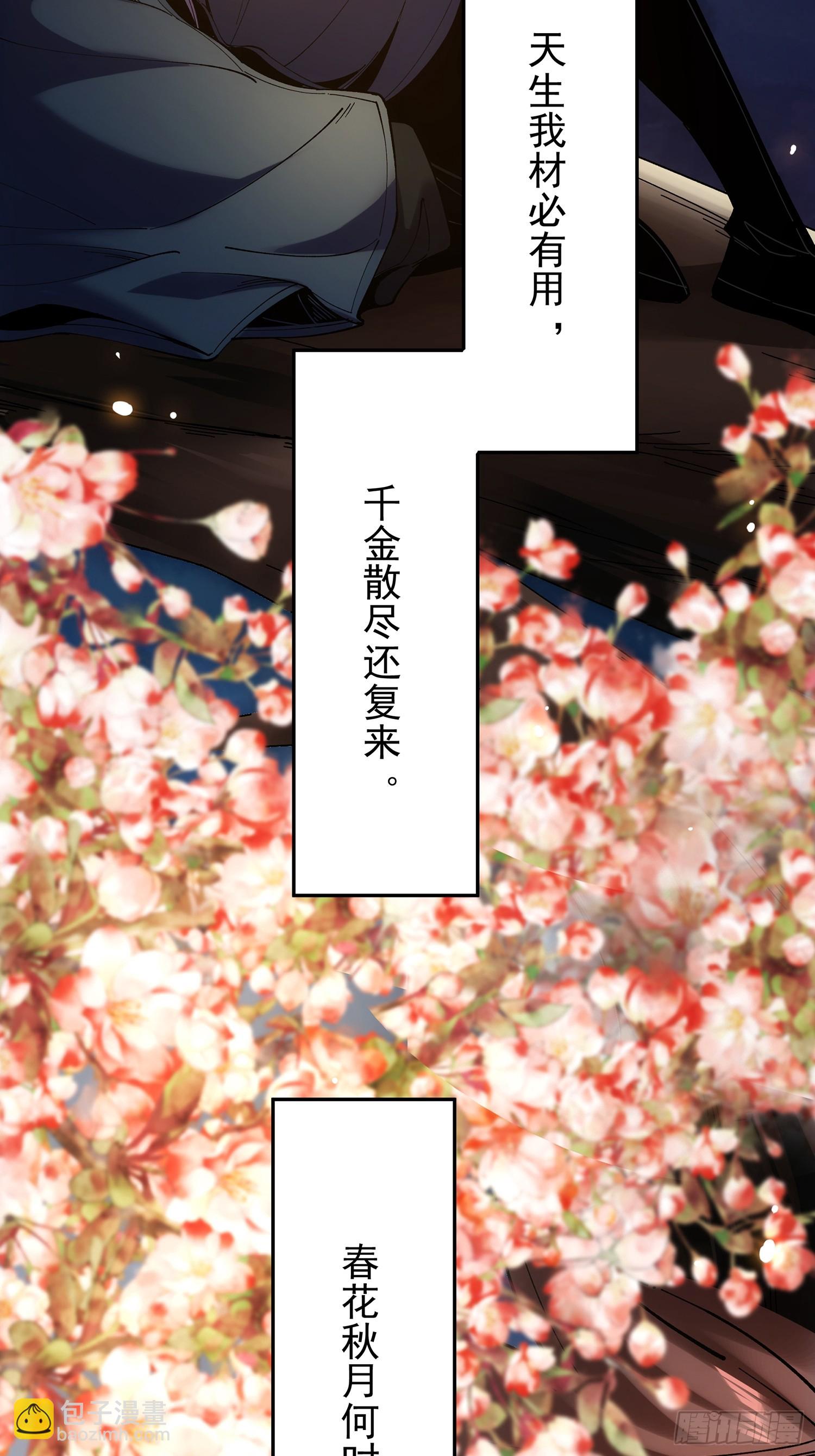 64.背诗做人，你不如我(1/2)-第64话