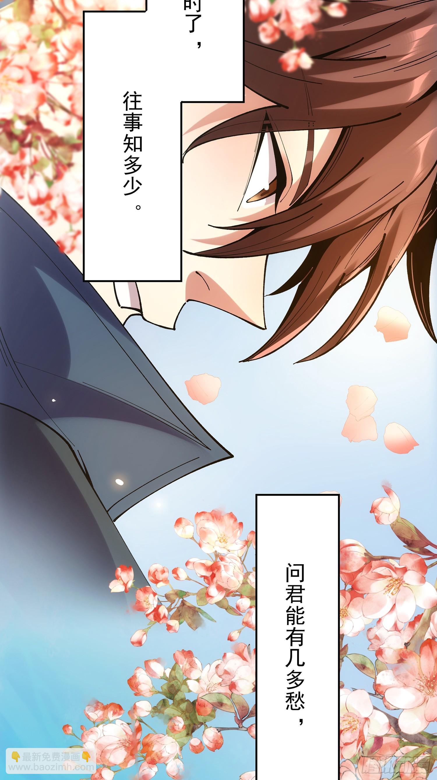 64.背诗做人，你不如我(1/2)-第64话