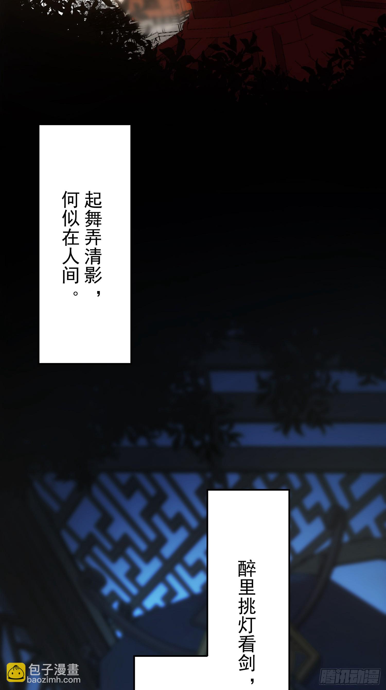 64.背诗做人，你不如我(1/2)-第64话