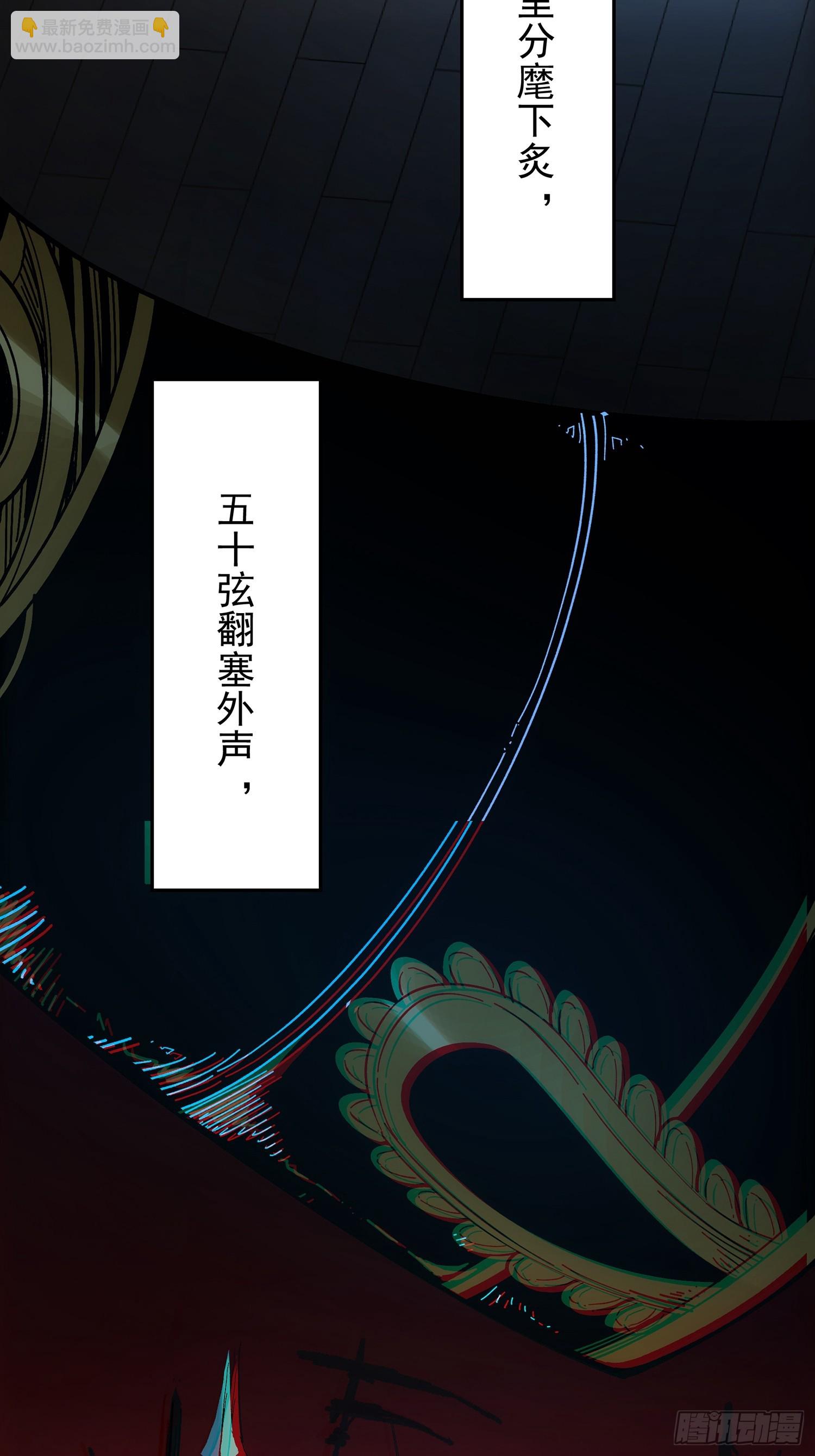 64.背诗做人，你不如我(1/2)-第64话