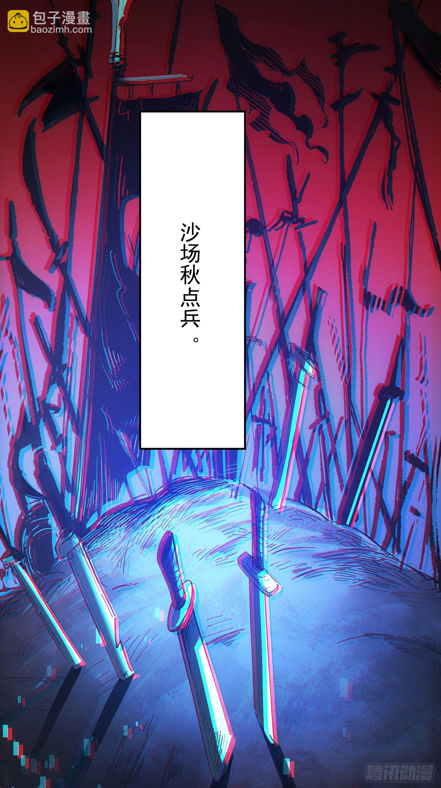 64.背诗做人，你不如我(1/2)-第64话