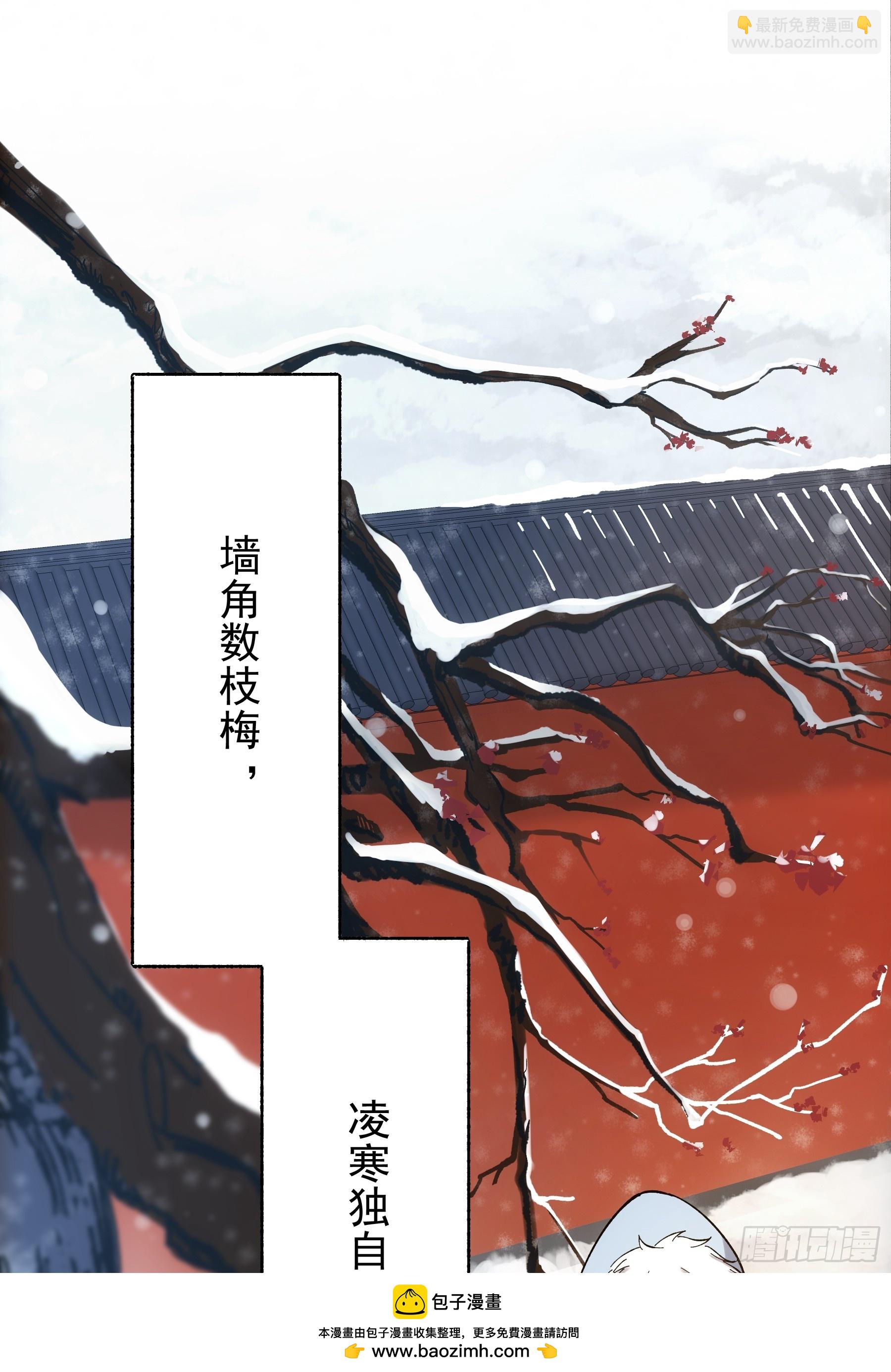 64.背诗做人，你不如我(1/2)-第64话