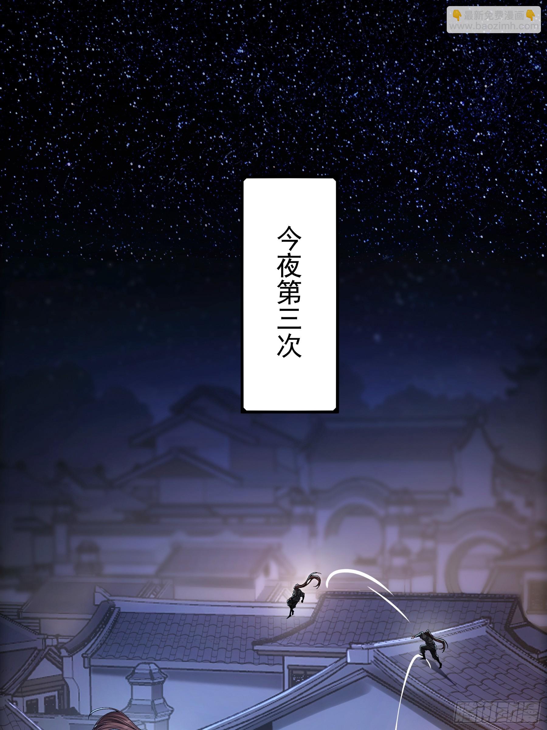 66.幕后之人(1/2)-第66话