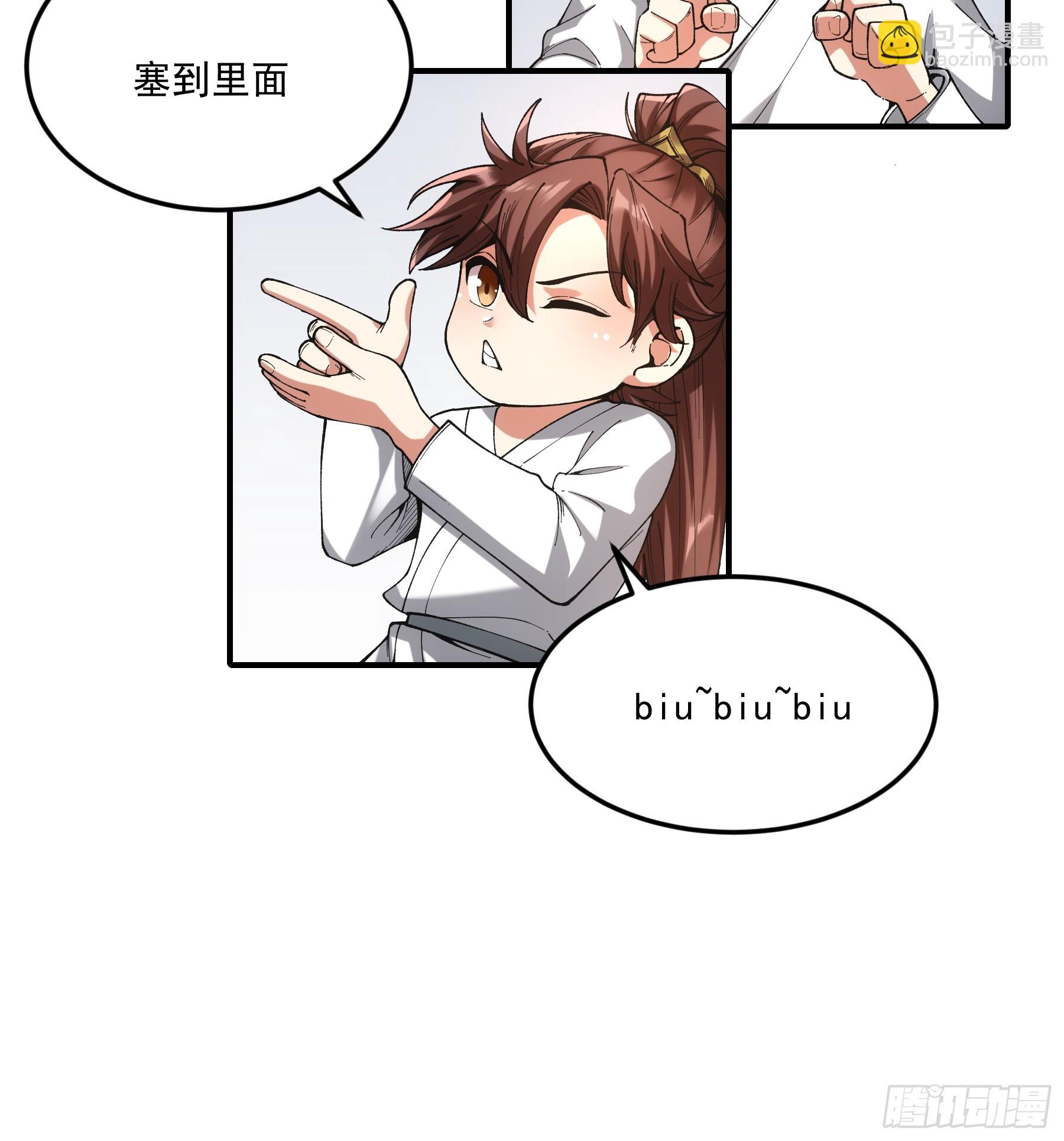 68.不只是枪？！(1/2)-第68话