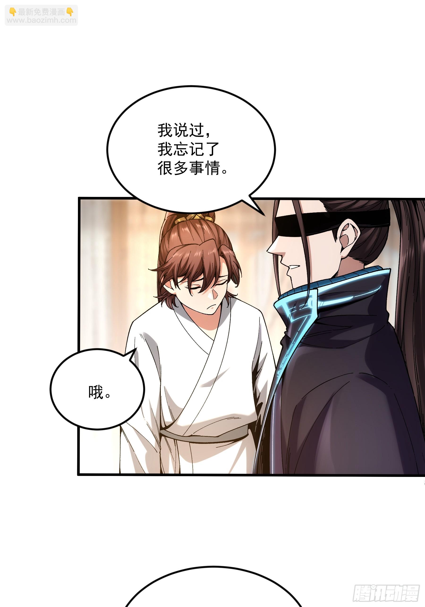 68.不只是枪？！(1/2)-第68话