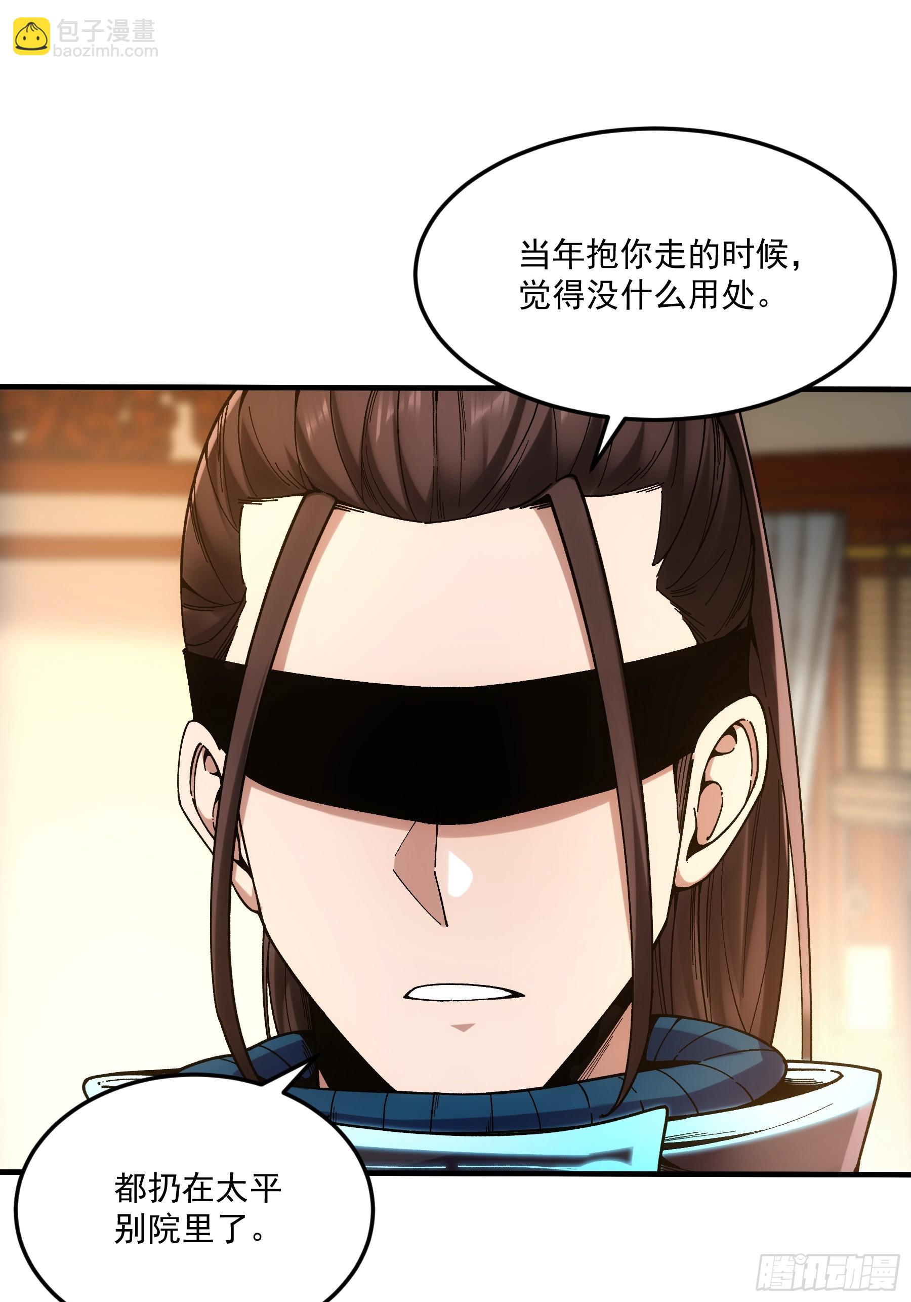 68.不只是枪？！(1/2)-第68话