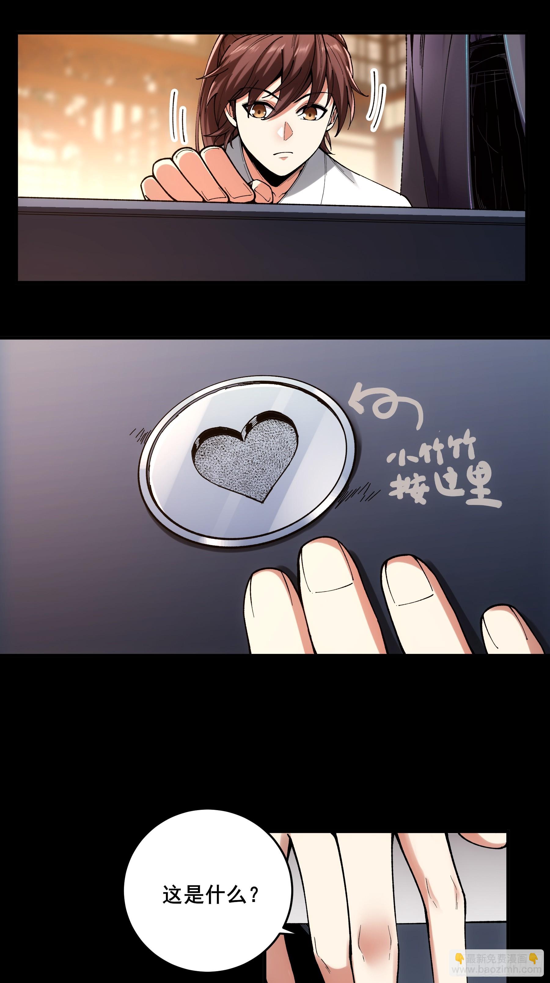 68.不只是枪？！(1/2)-第68话