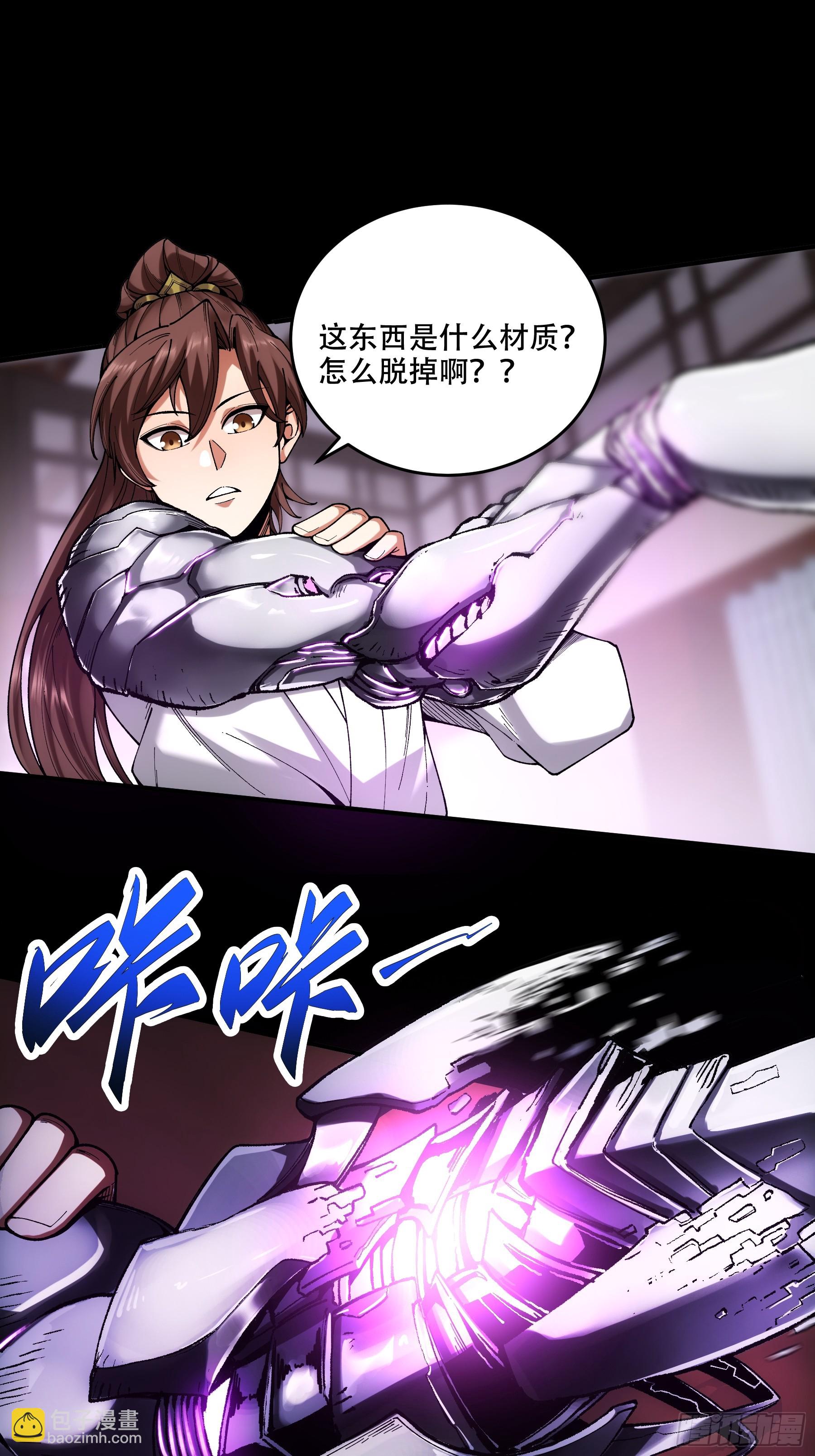 68.不只是枪？！(1/2)-第68话