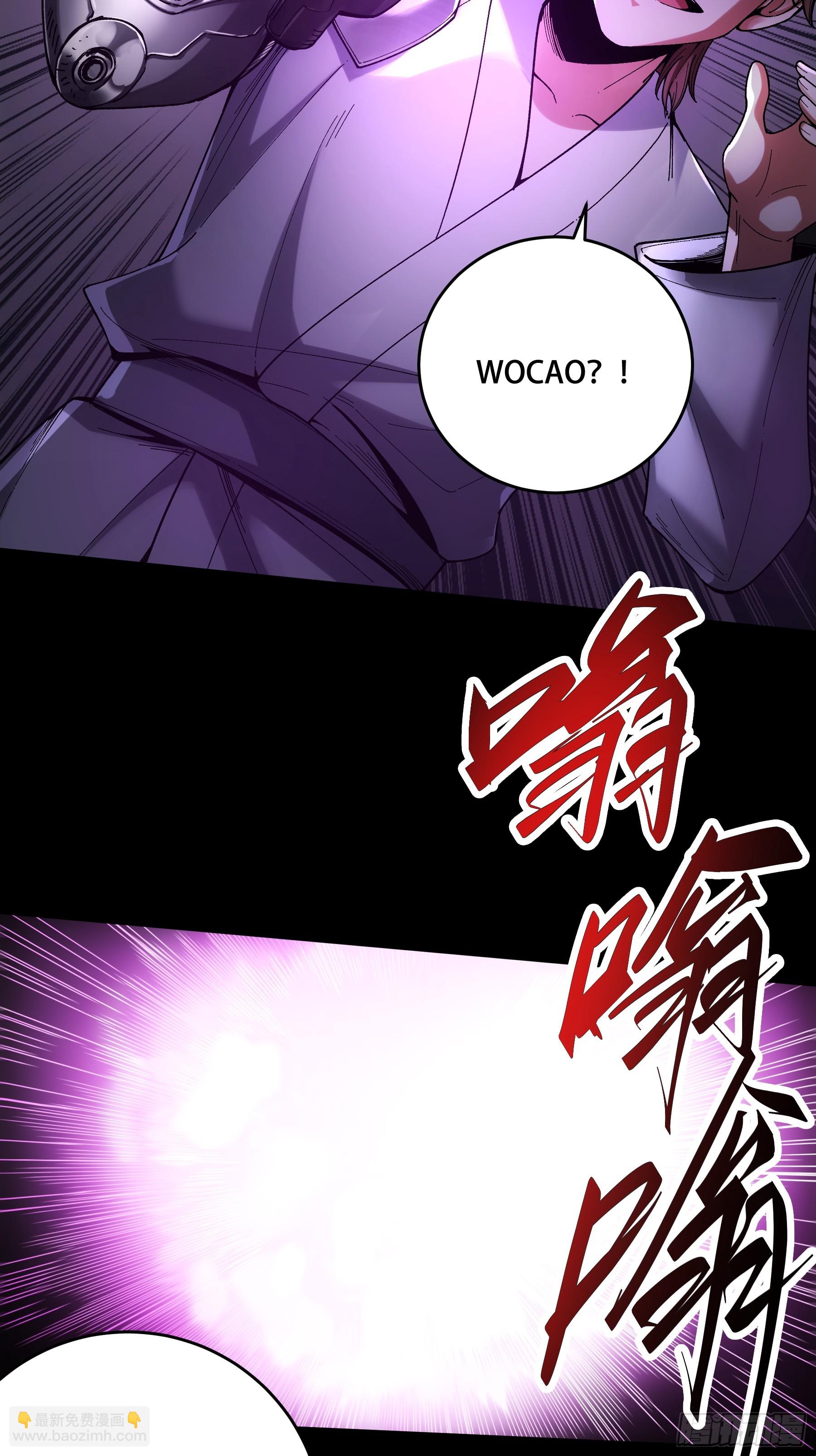 68.不只是枪？！(1/2)-第68话