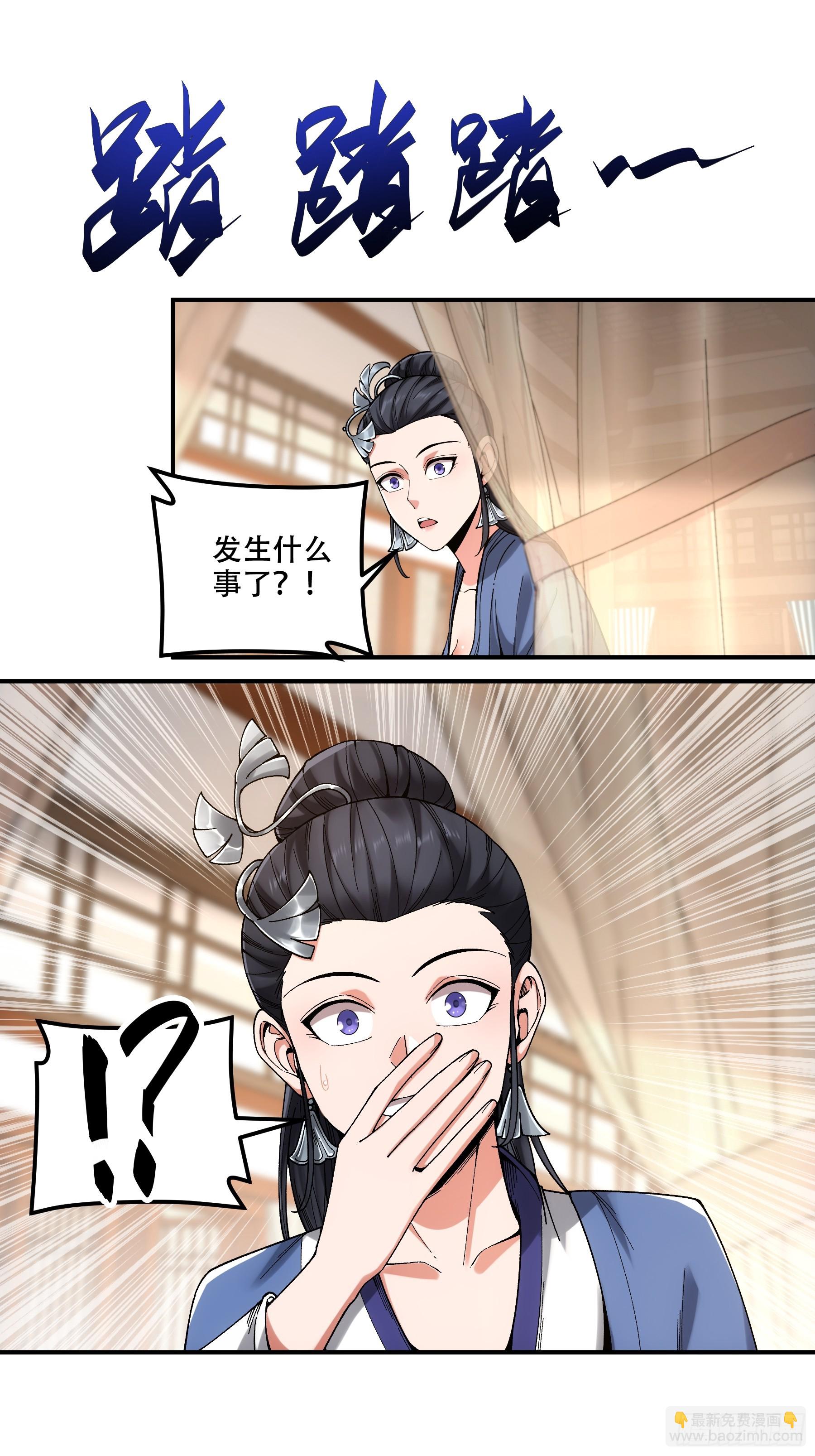 68.不只是枪？！(1/2)-第68话