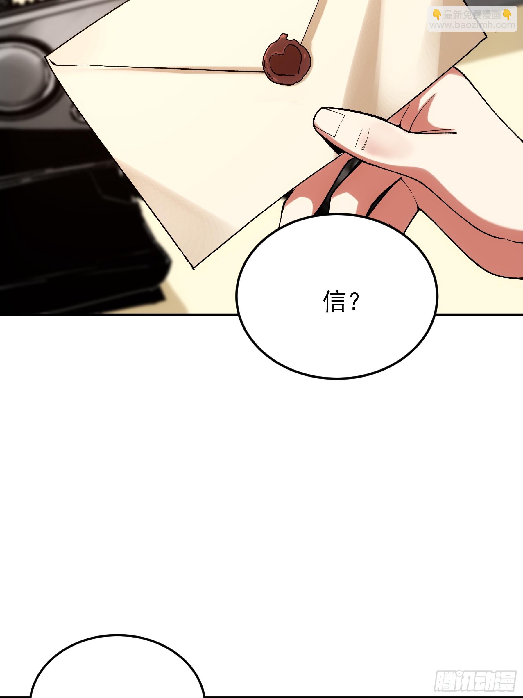 68.不只是枪？！(1/2)-第68话