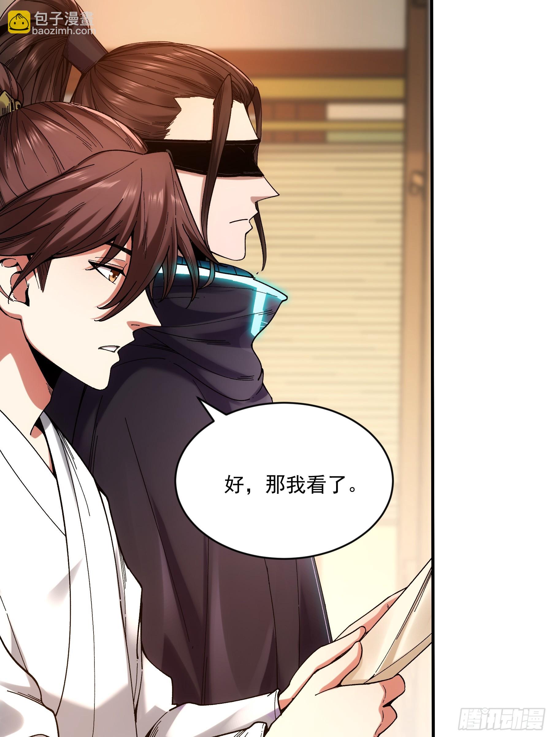 68.不只是枪？！(1/2)-第68话