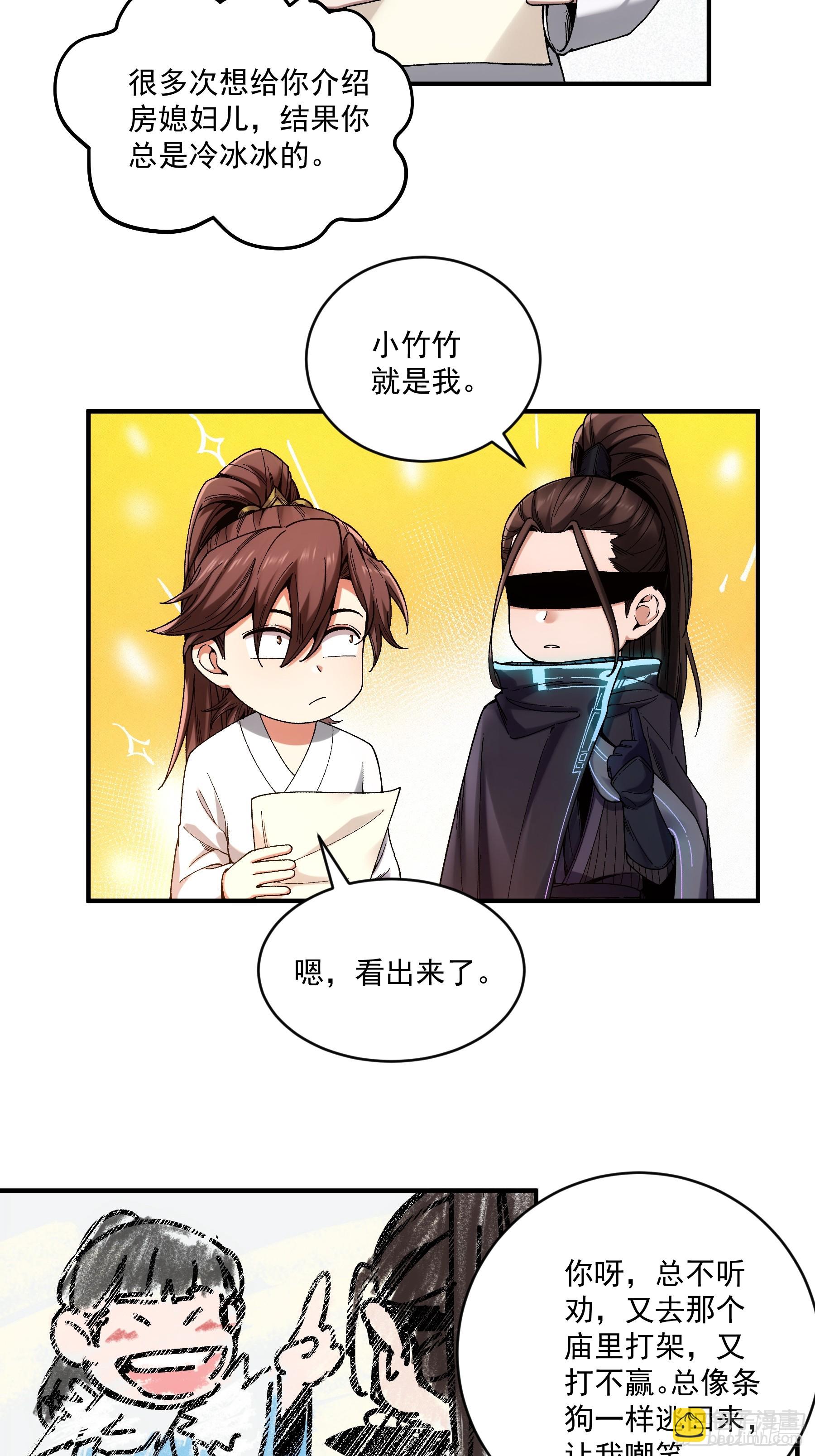 68.不只是枪？！(1/2)-第68话
